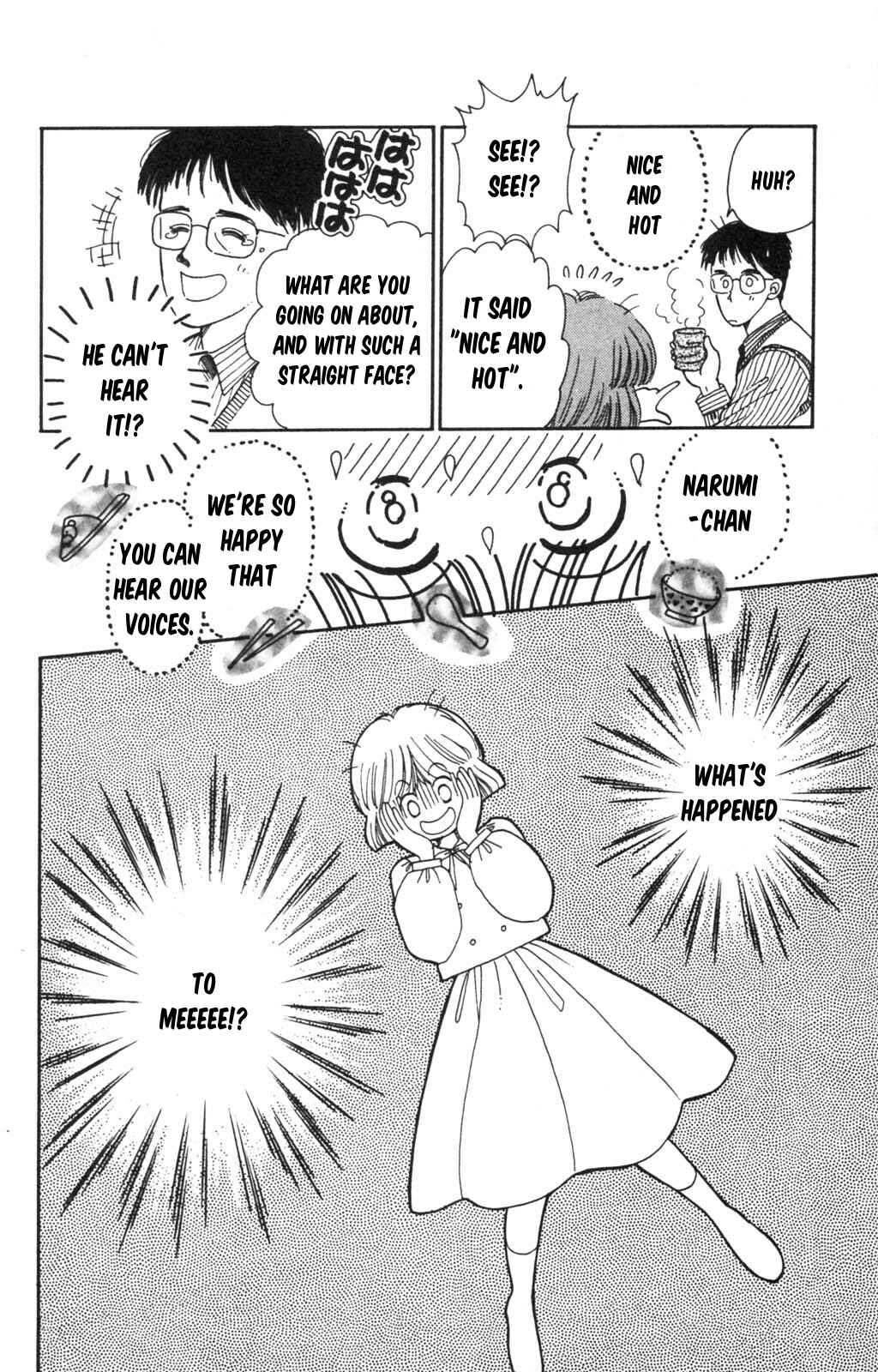 Tokimeki Tonight Chapter 97 - Page 35
