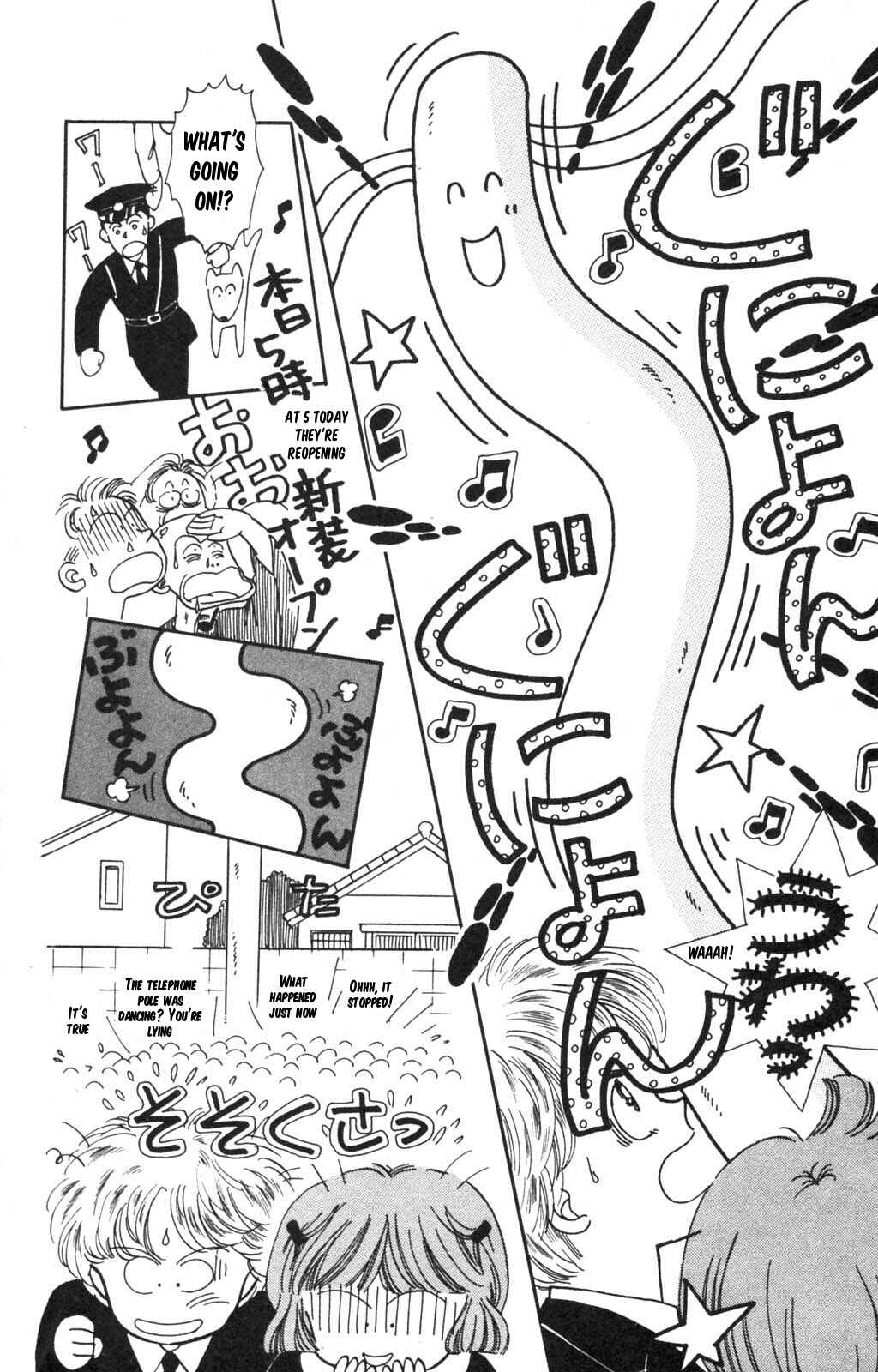 Tokimeki Tonight Chapter 97 - Page 49
