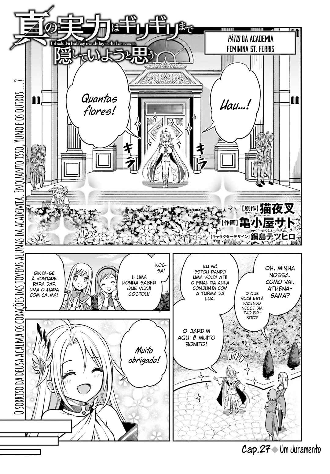 Shin no Jitsuryoku wa Girigiri made Kakushiteiyou to Omou Chapter 27 - Page 2