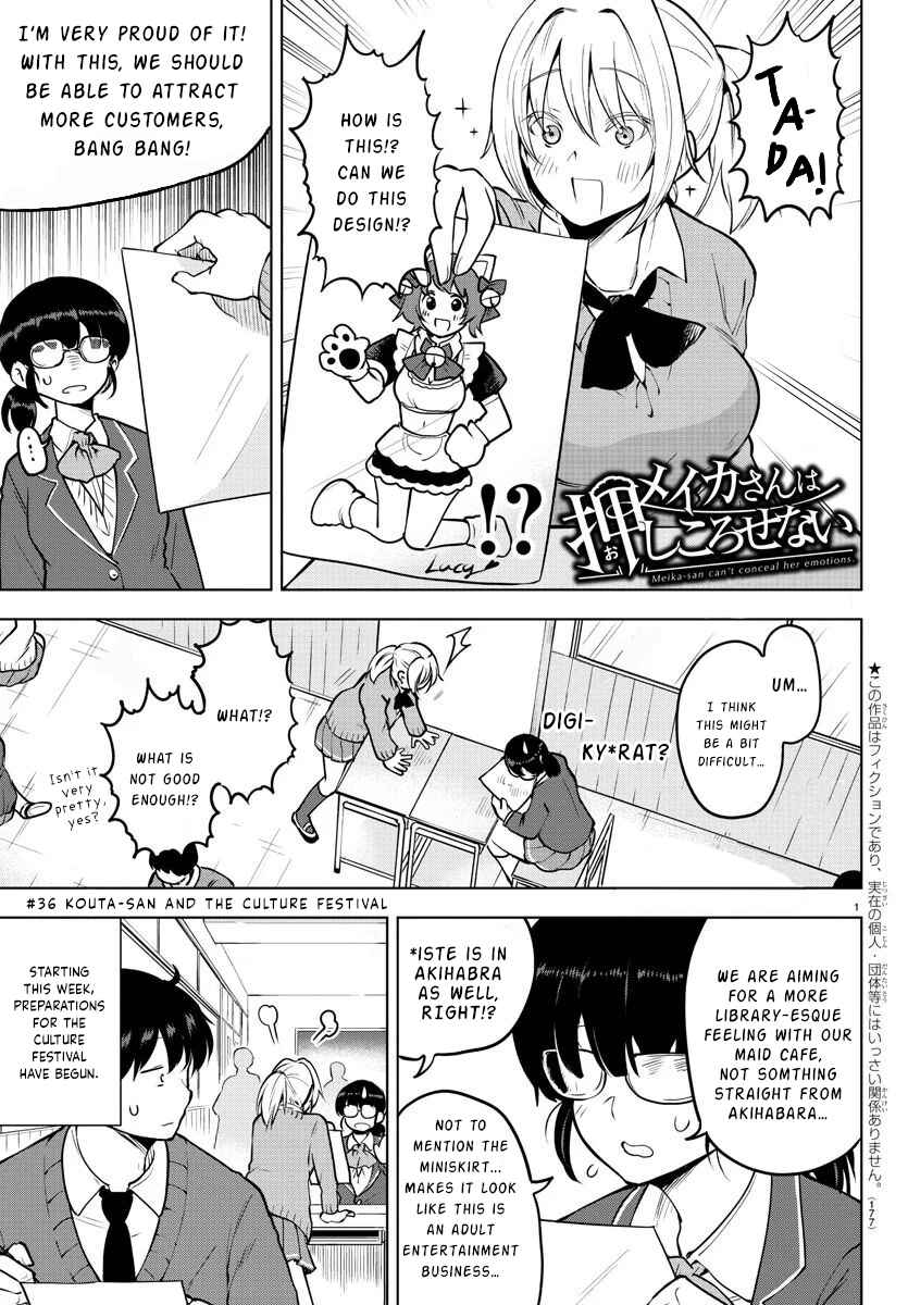 Meika-san wa Oshikorosenai Chapter 36 - Page 1