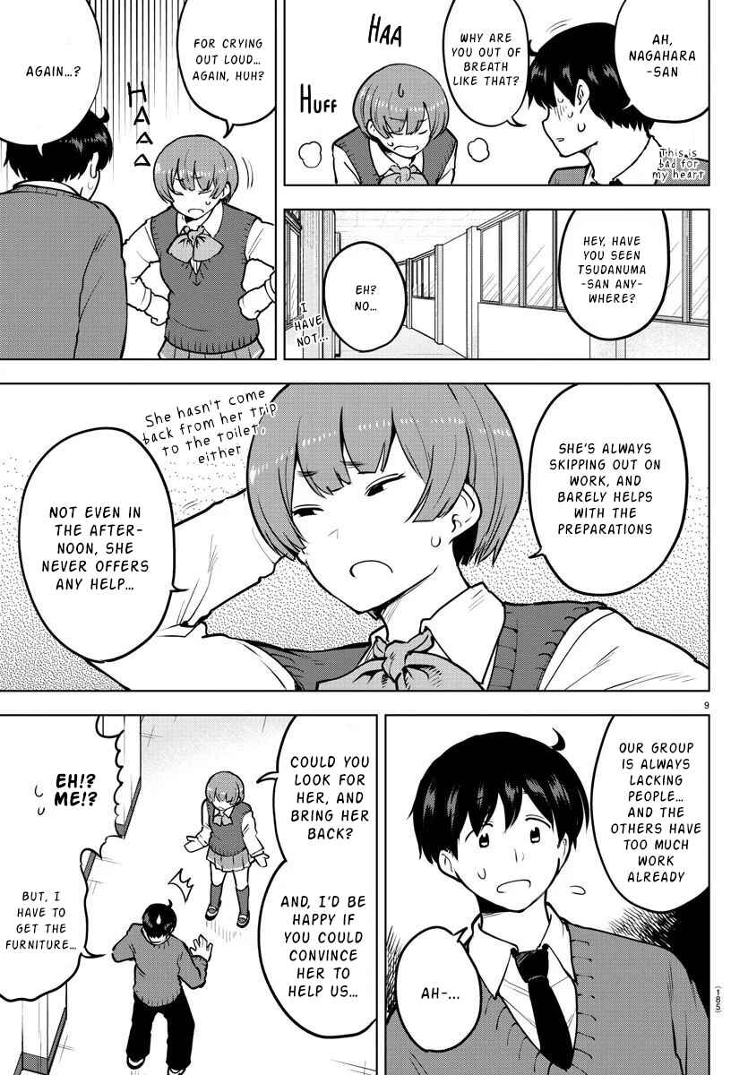 Meika-san wa Oshikorosenai Chapter 36 - Page 9