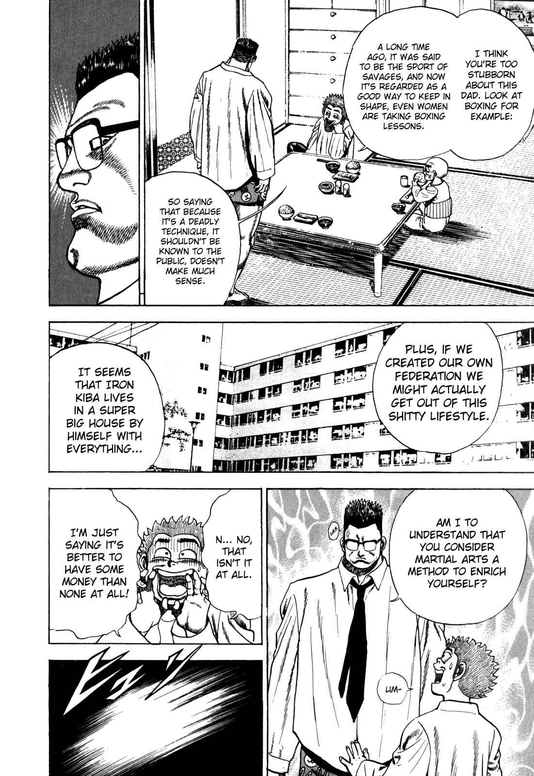 Koukou Tekken-den Tough Chapter 32 - Page 6