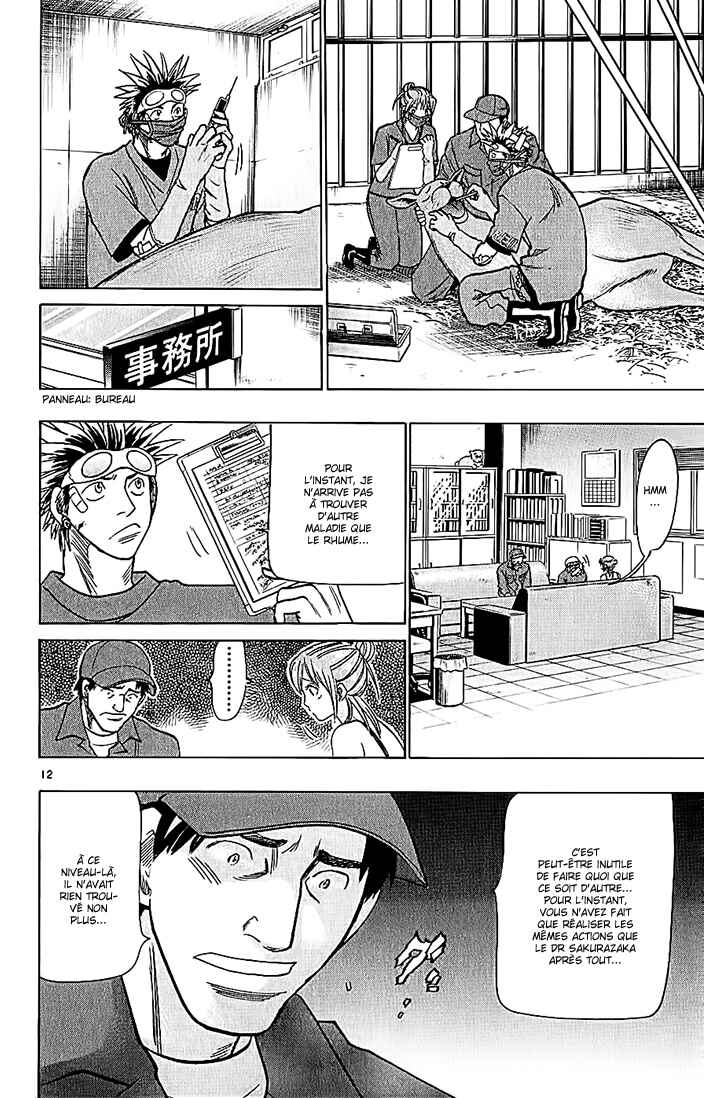 Wild Life Chapter 77 - Page 13