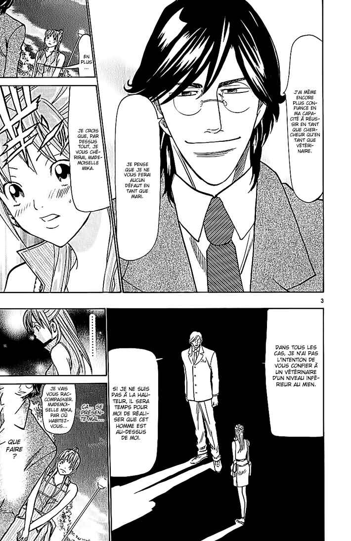 Wild Life Chapter 77 - Page 4