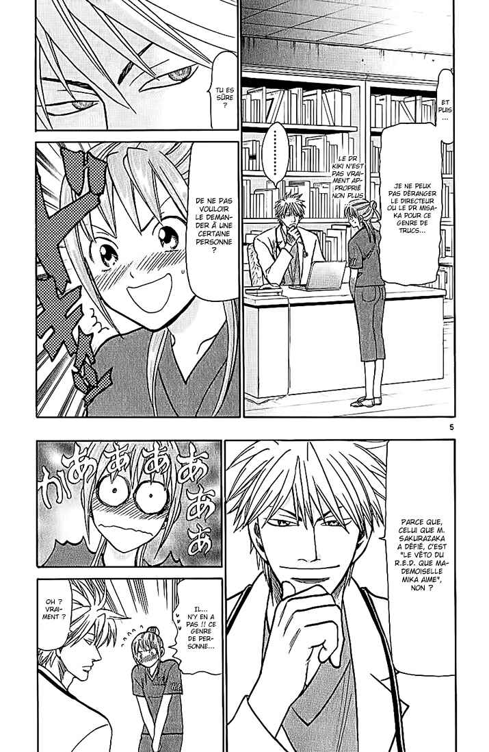 Wild Life Chapter 77 - Page 6