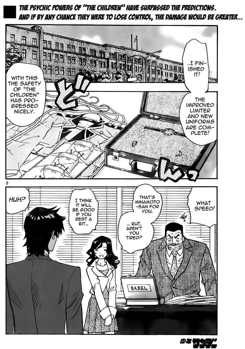 Zettai Karen Children Chapter 396 - Page 3
