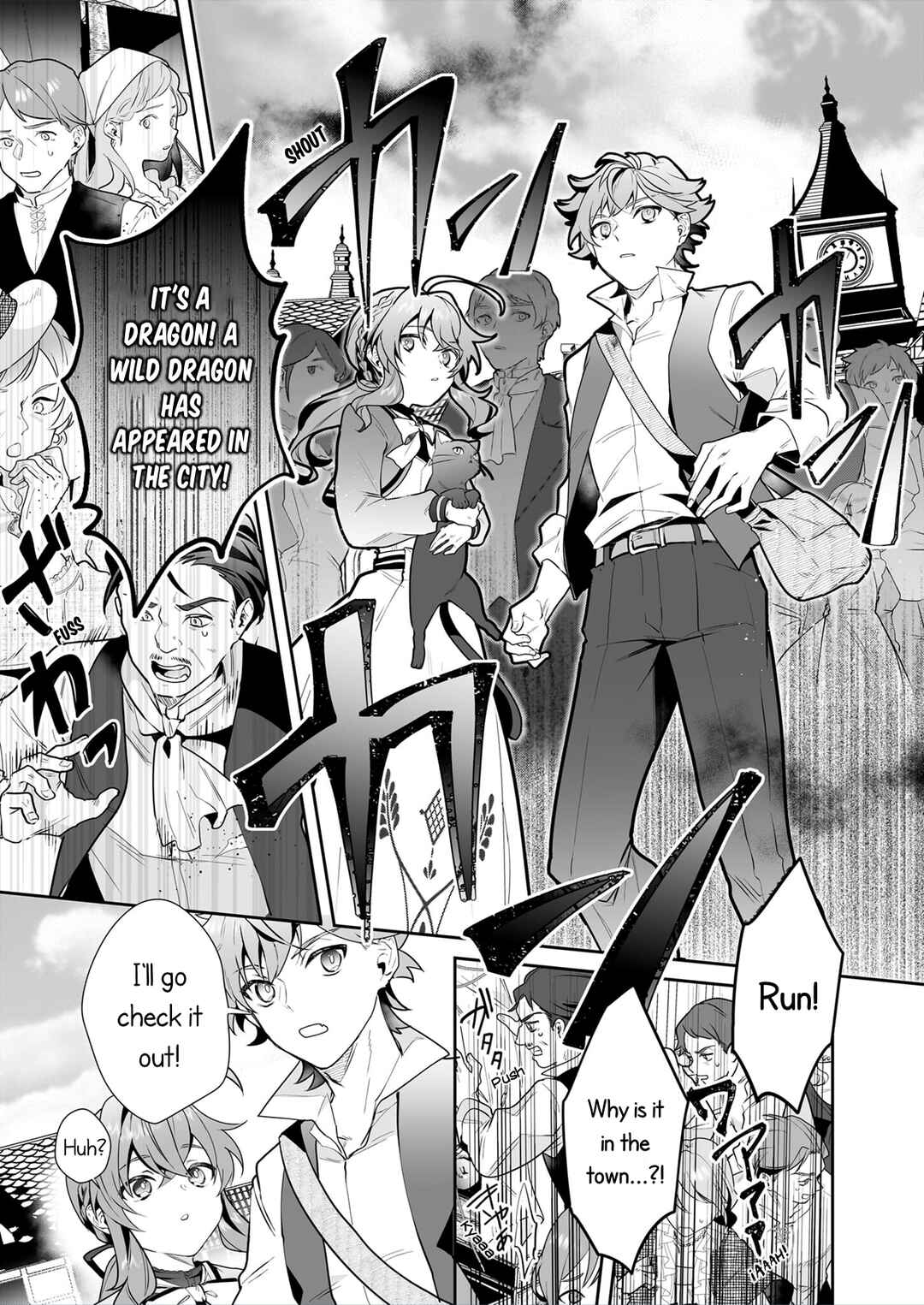 Silent Witch: Chinmoku no Majo no Kakushigoto Chapter 11 - Page 14