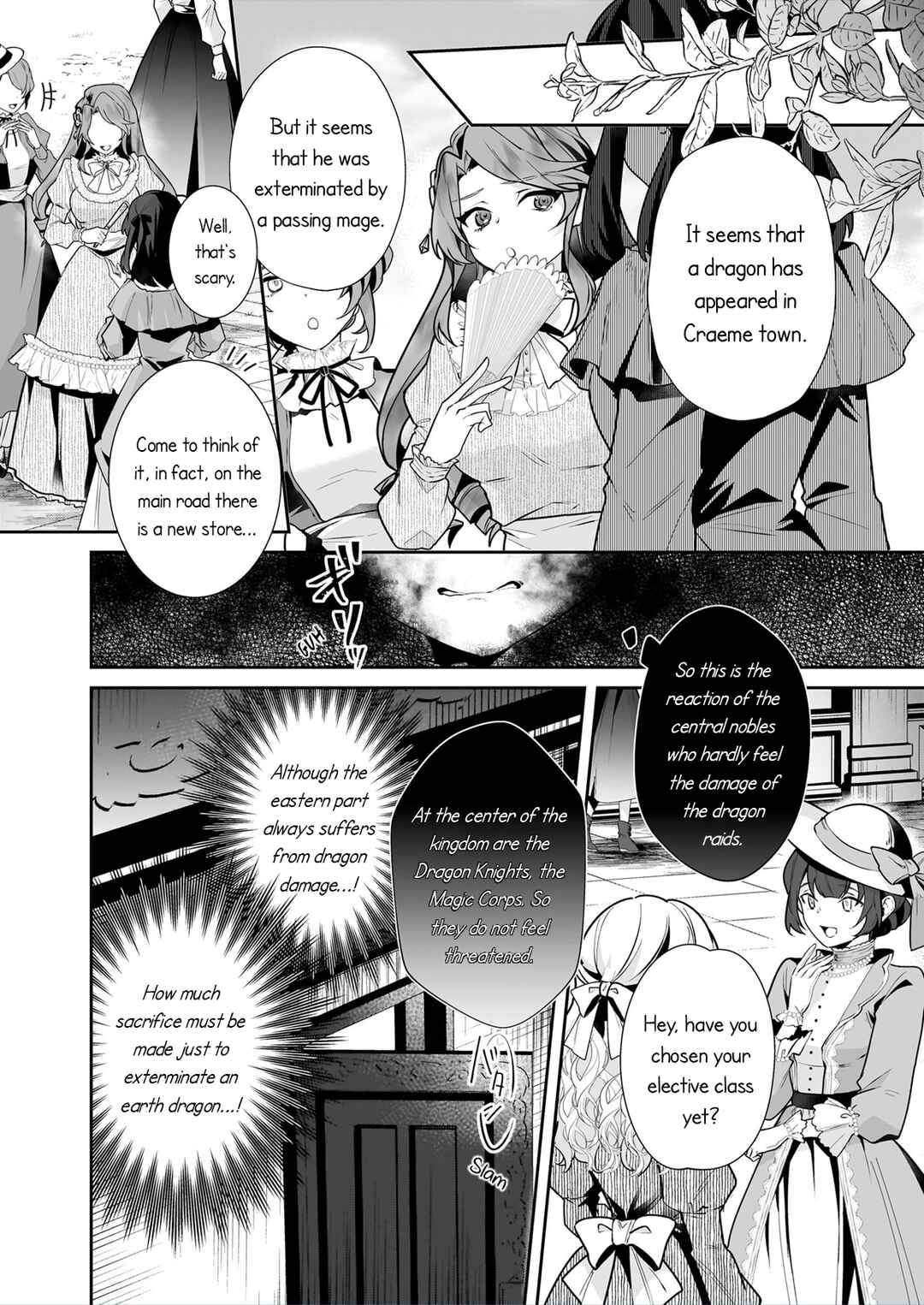 Silent Witch: Chinmoku no Majo no Kakushigoto Chapter 11 - Page 34