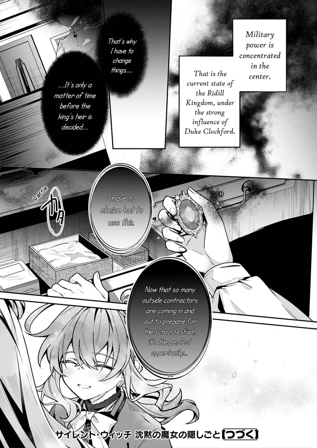 Silent Witch: Chinmoku no Majo no Kakushigoto Chapter 11 - Page 35