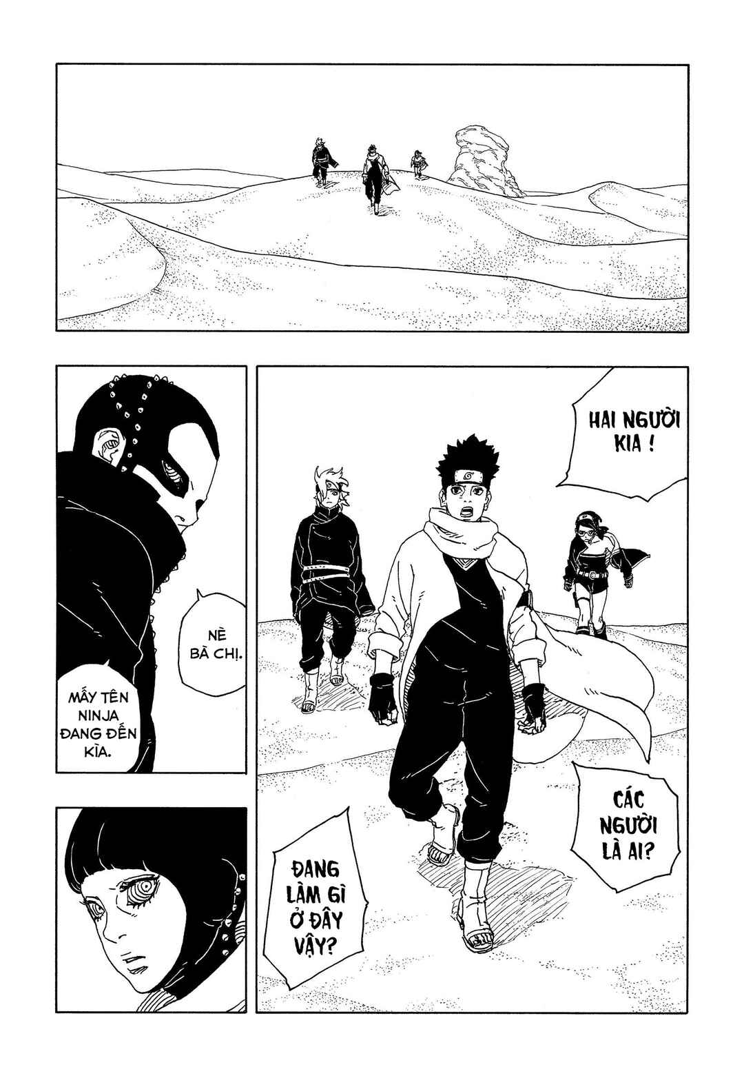 Boruto - Two Blue Vortex Chapter 17 - Page 11