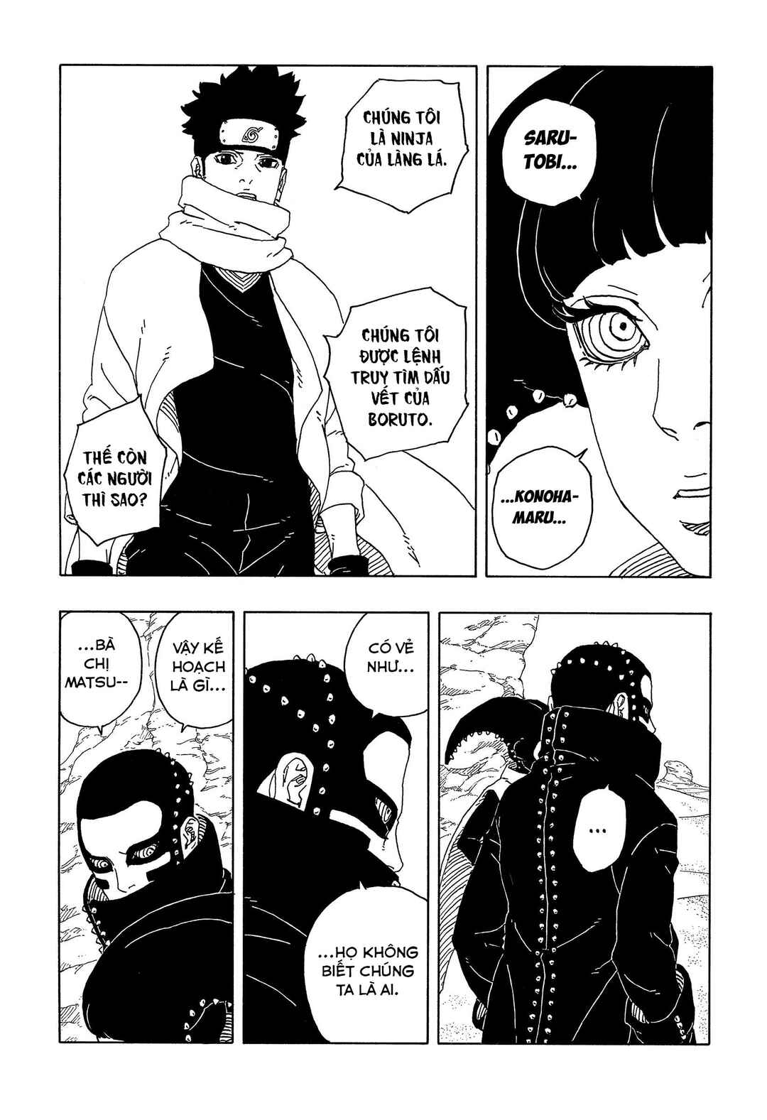 Boruto - Two Blue Vortex Chapter 17 - Page 12