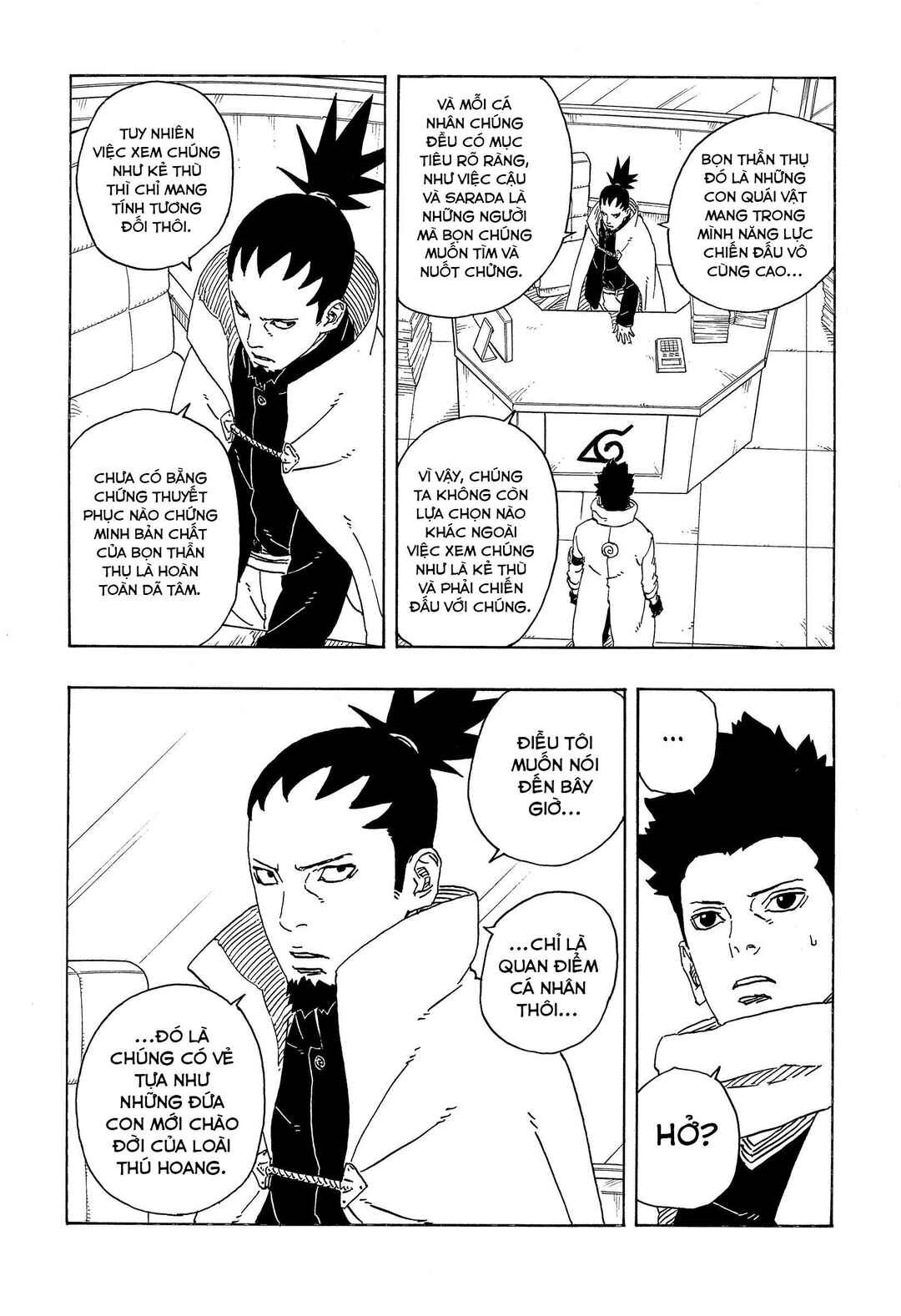 Boruto - Two Blue Vortex Chapter 17 - Page 19