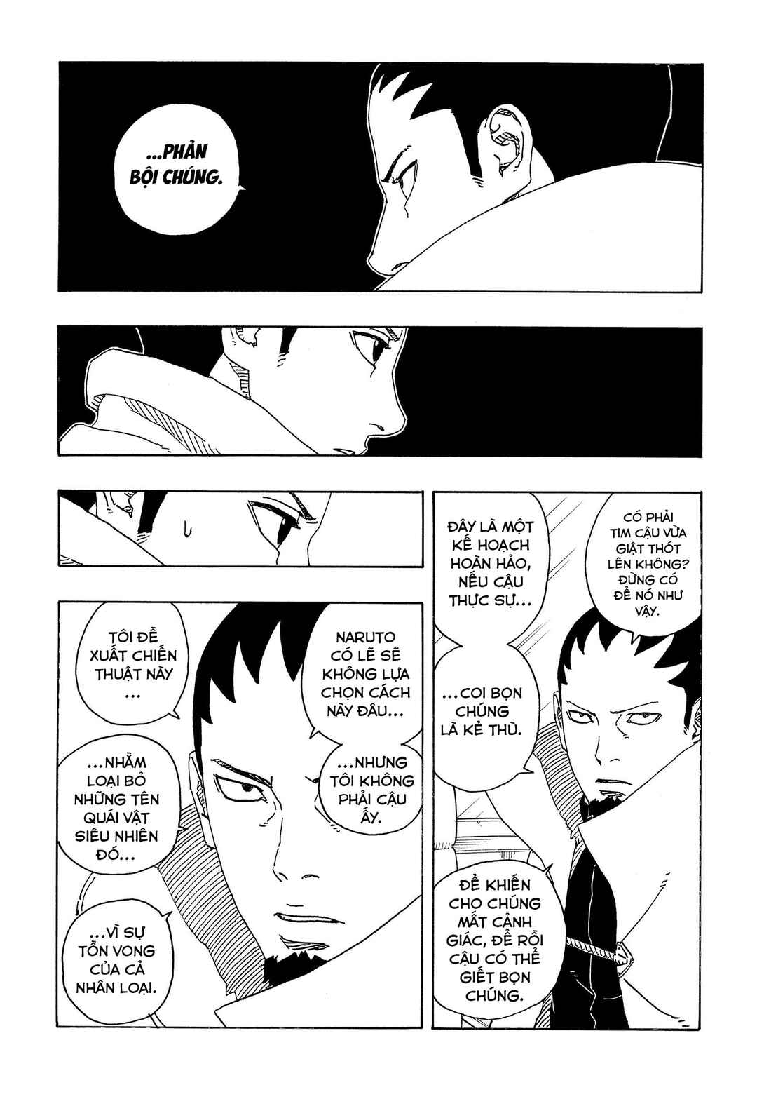 Boruto - Two Blue Vortex Chapter 17 - Page 22