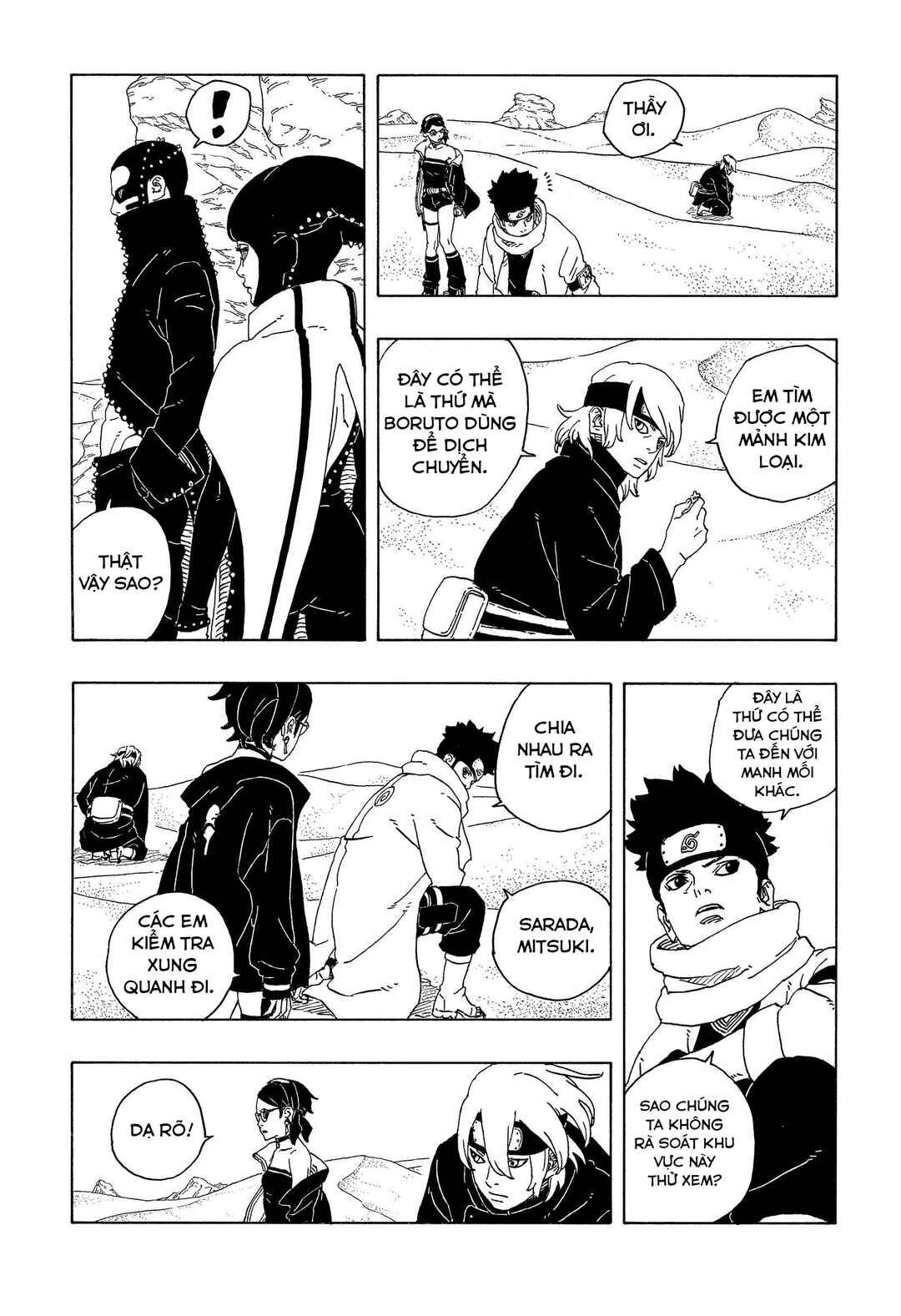 Boruto - Two Blue Vortex Chapter 17 - Page 26