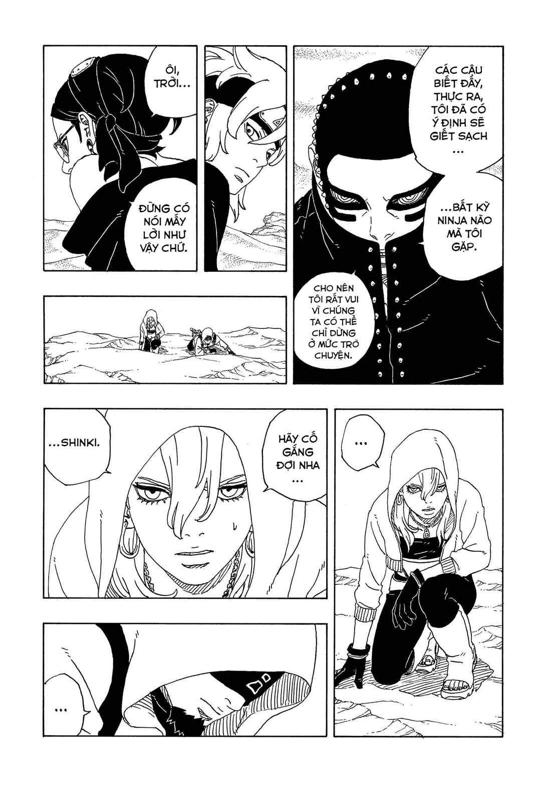 Boruto - Two Blue Vortex Chapter 17 - Page 30