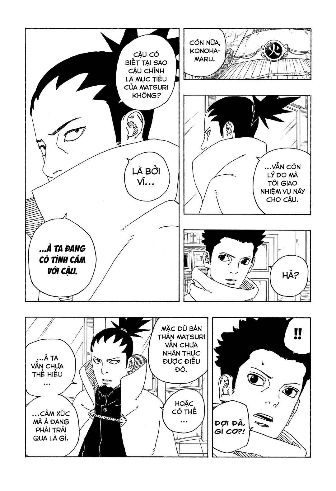 Boruto - Two Blue Vortex Chapter 17 - Page 31