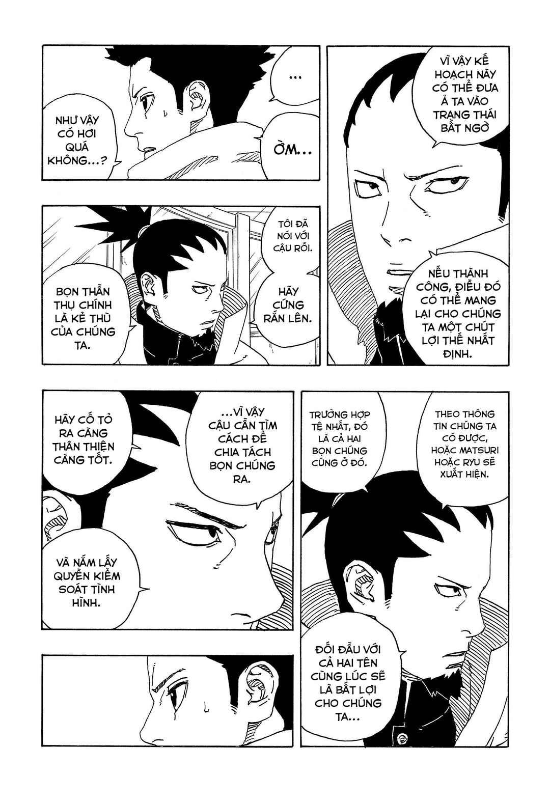Boruto - Two Blue Vortex Chapter 17 - Page 32