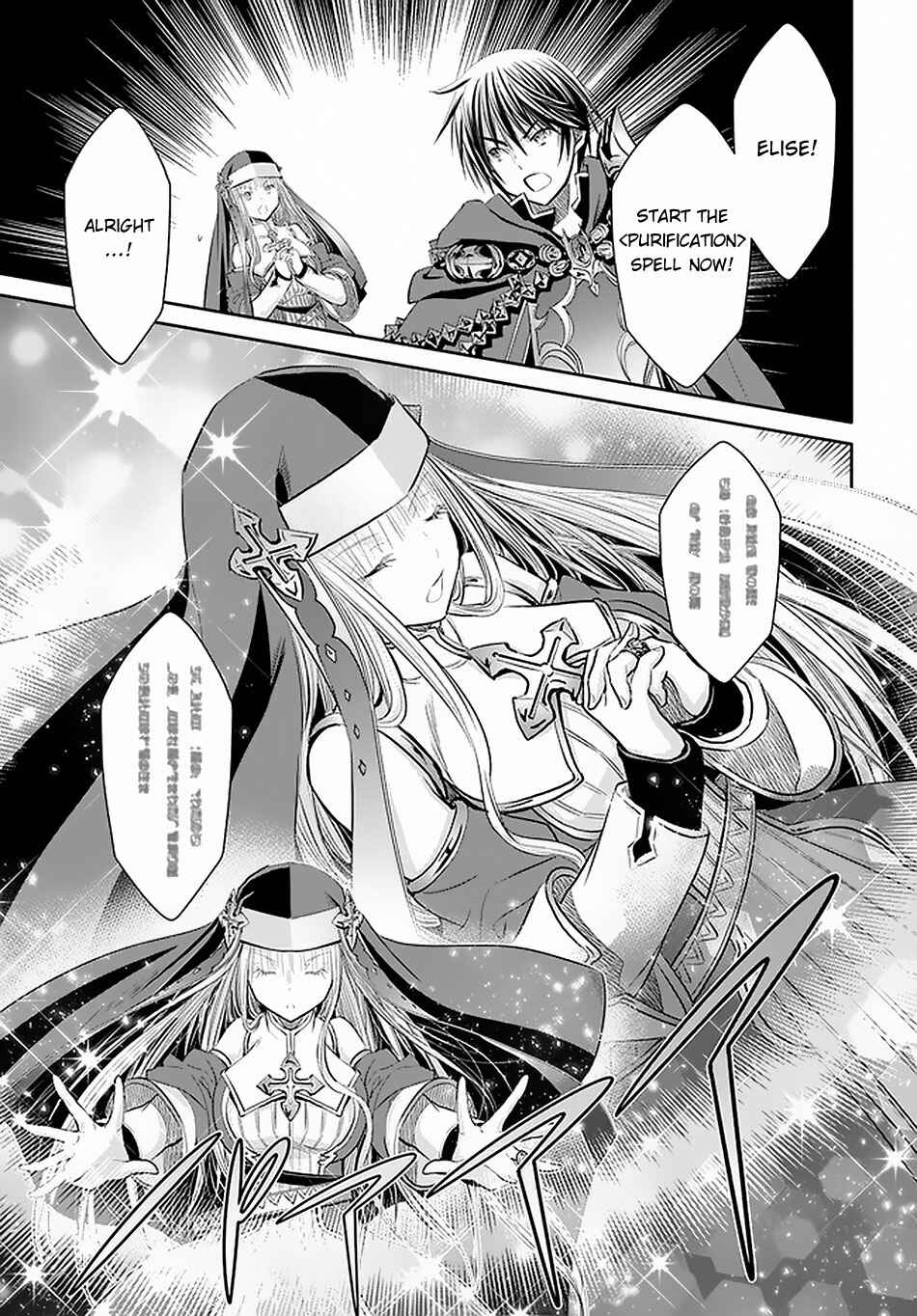 Hachinan tte, Sore wa Nai deshou! Chapter 54 - Page 7