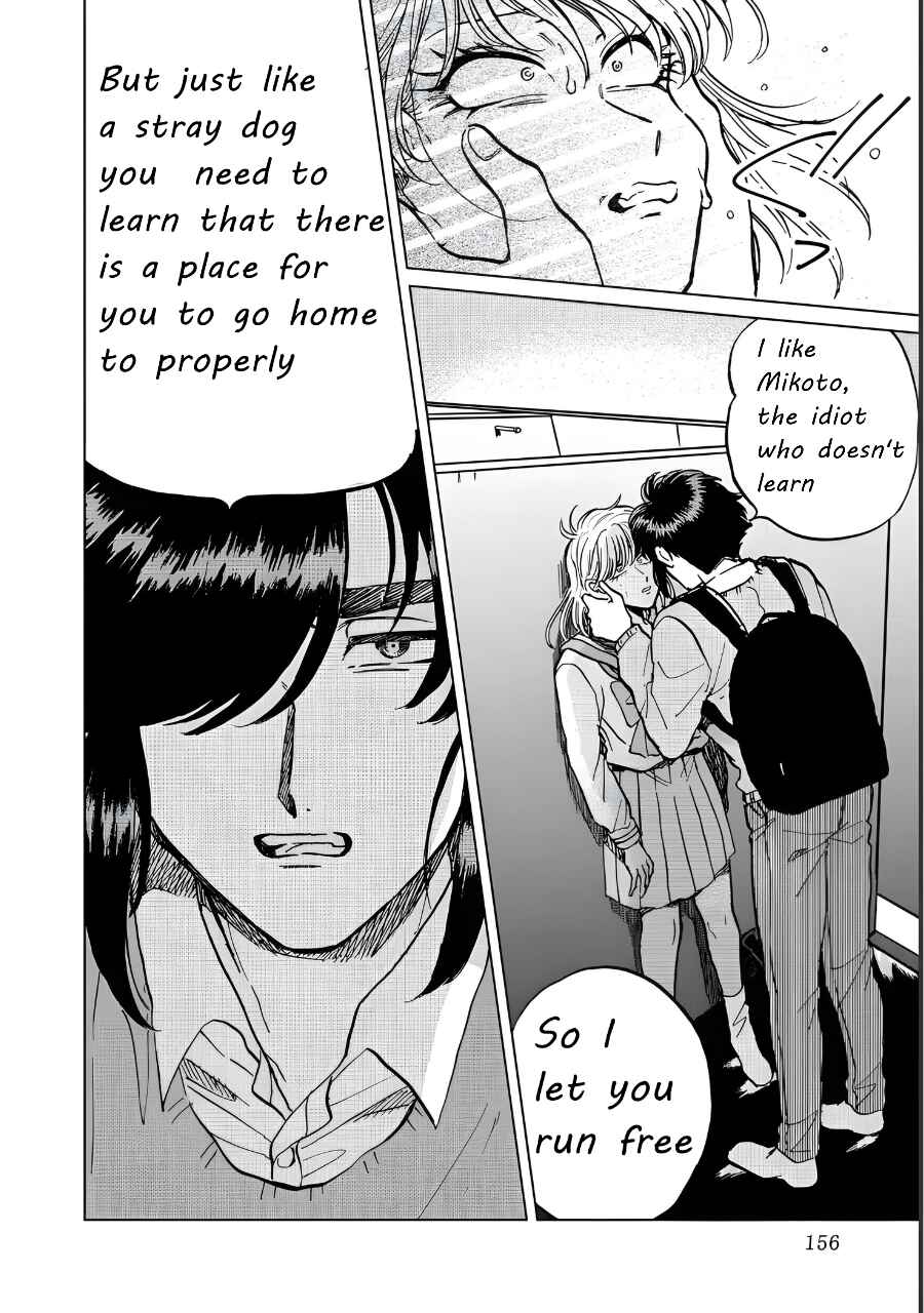 Iyagatteru Kimi ga Suki Chapter 20 - Page 22