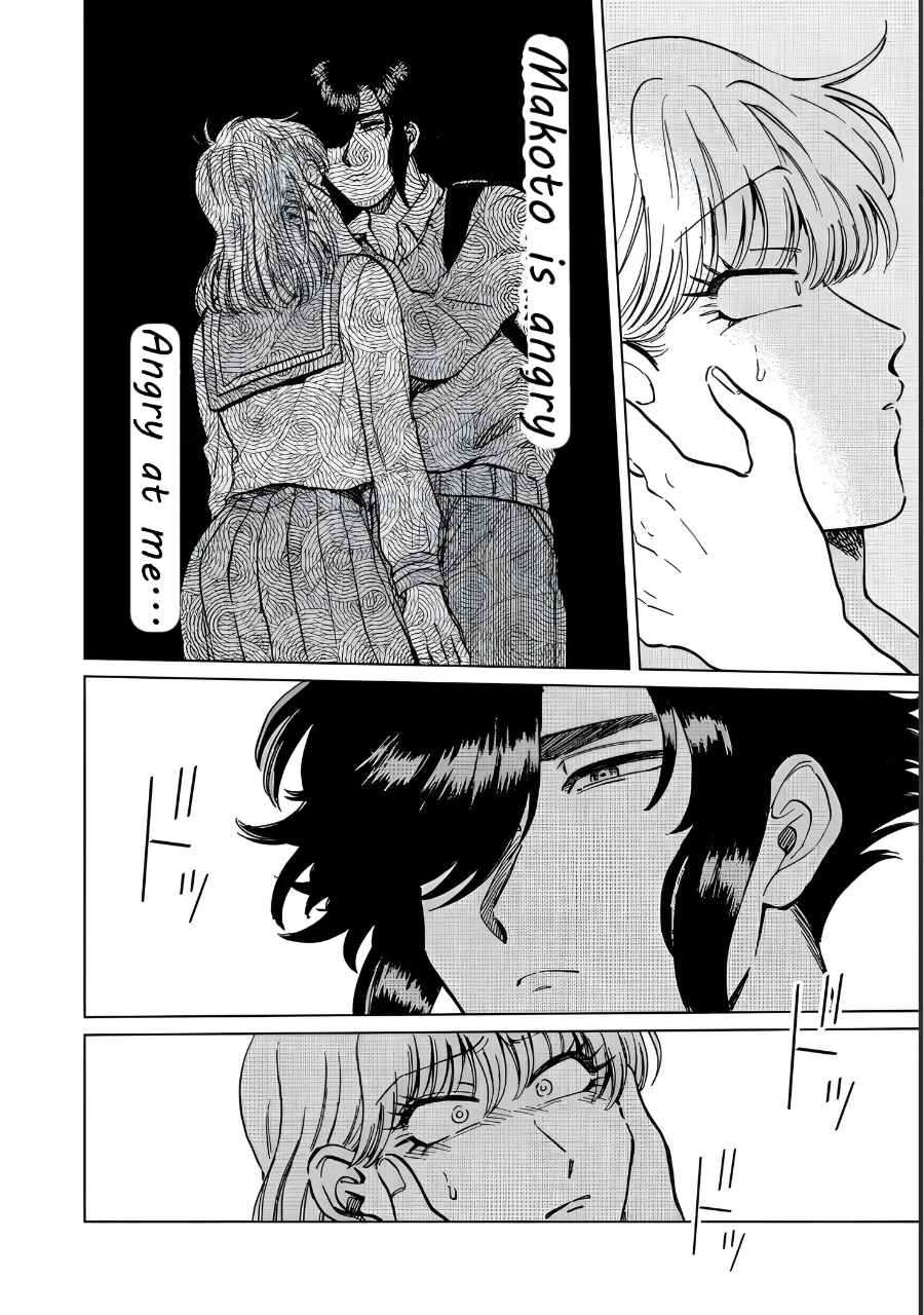 Iyagatteru Kimi ga Suki Chapter 20 - Page 24