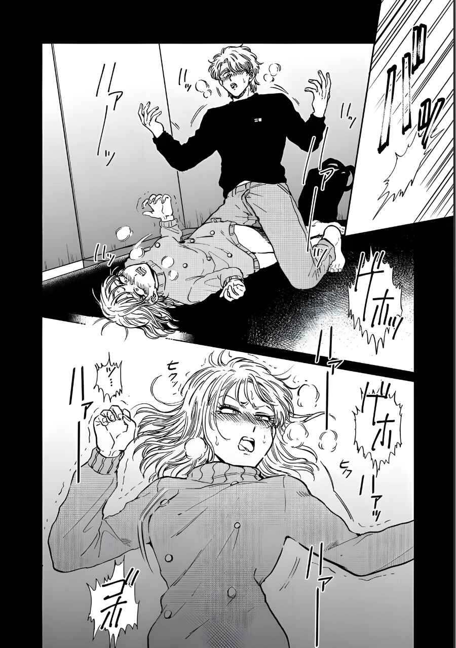 Iyagatteru Kimi ga Suki Chapter 20 - Page 8