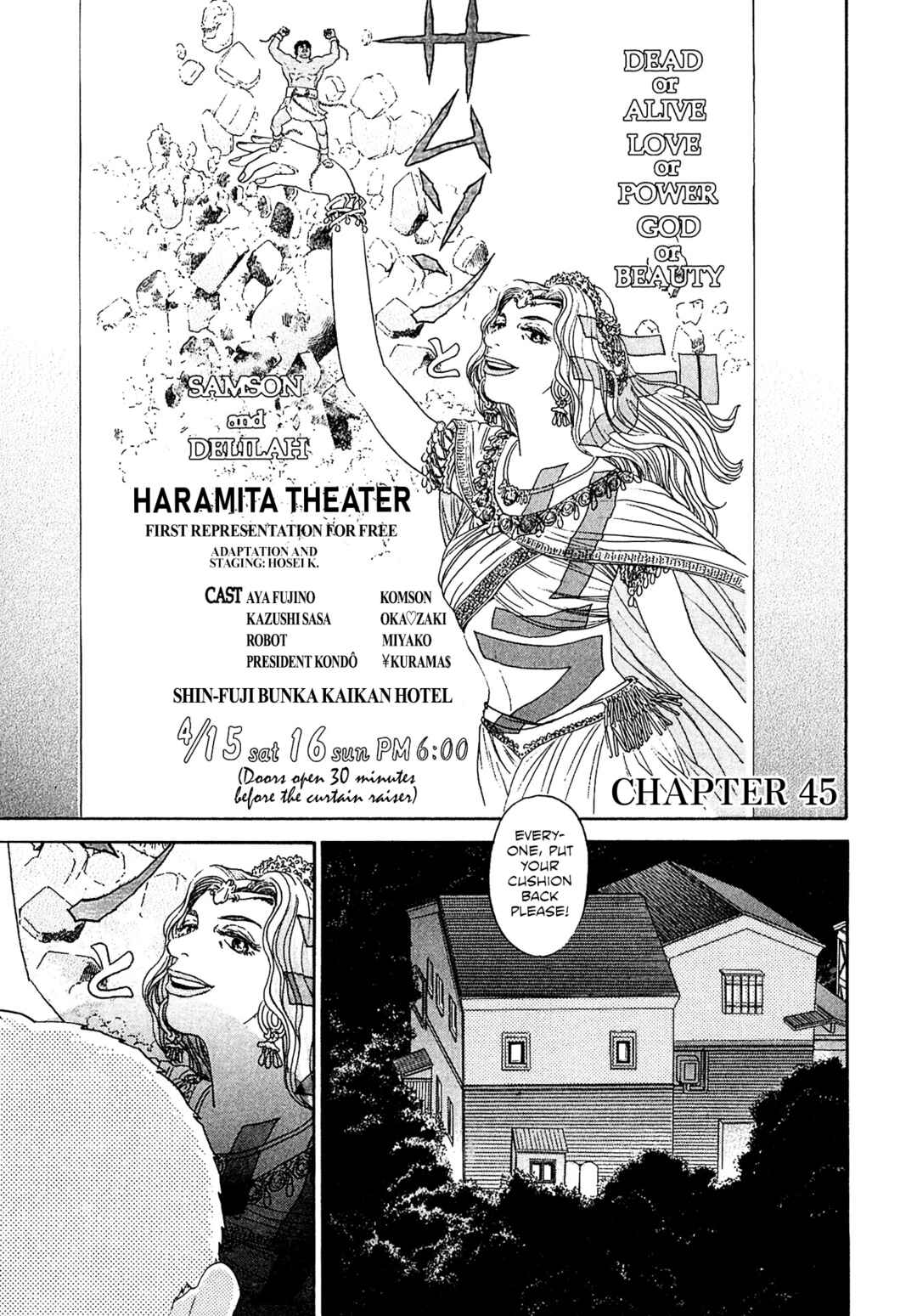 Kiichi VS Chapter 45 - Page 1
