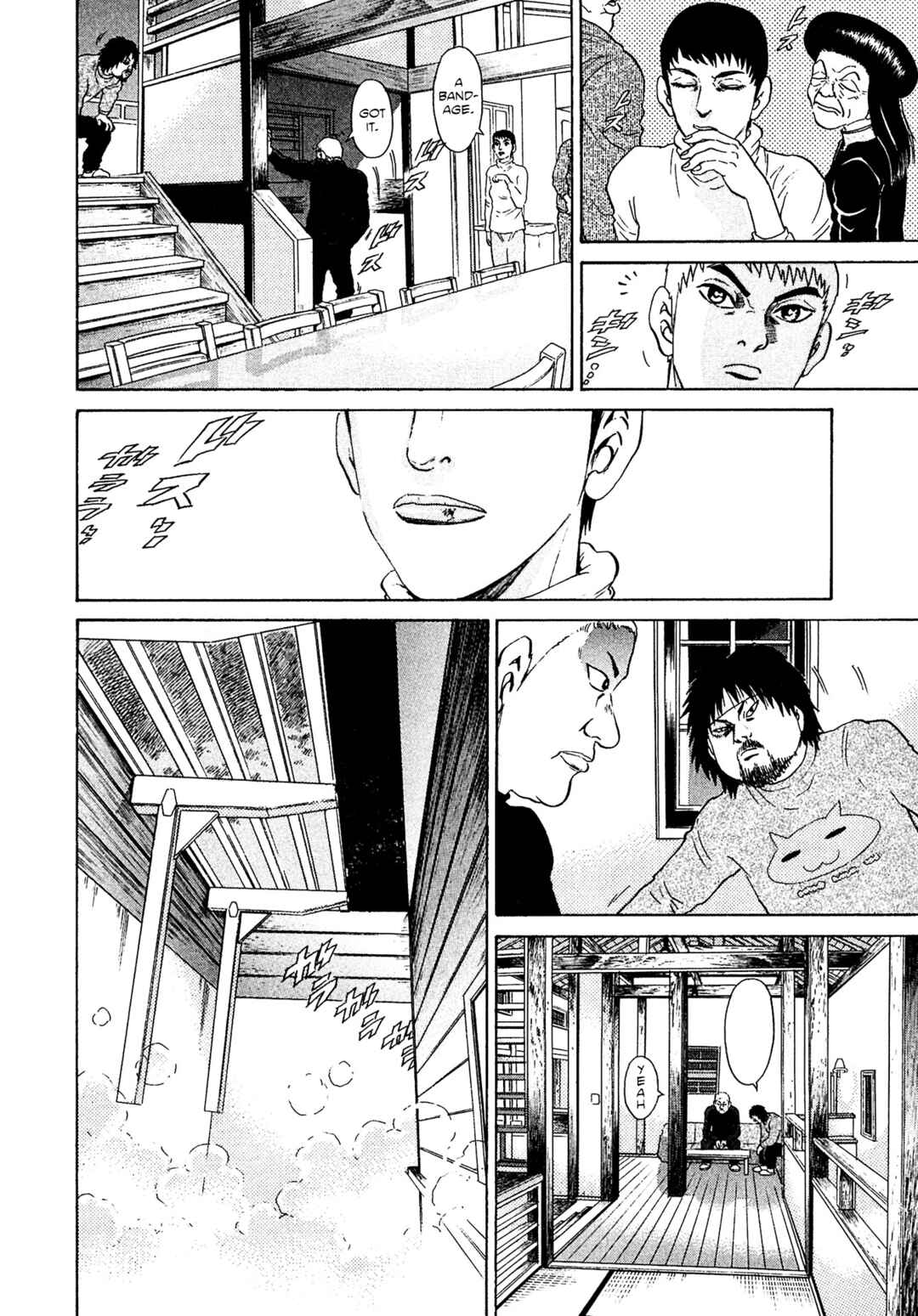 Kiichi VS Chapter 45 - Page 14