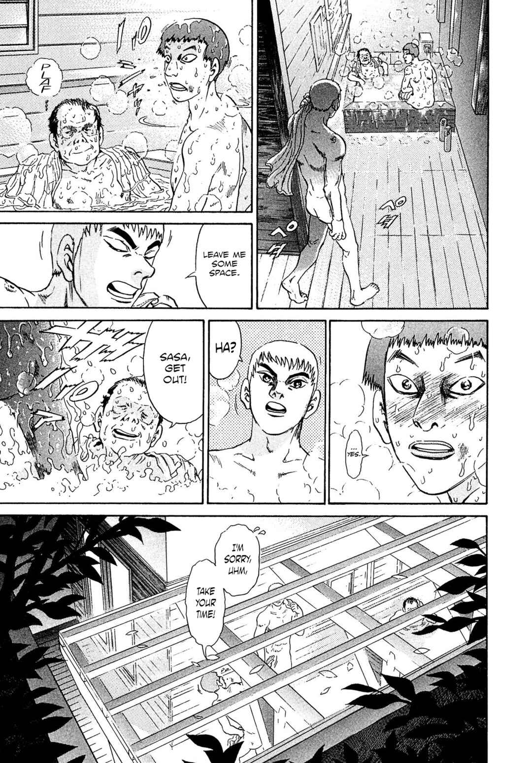 Kiichi VS Chapter 45 - Page 15