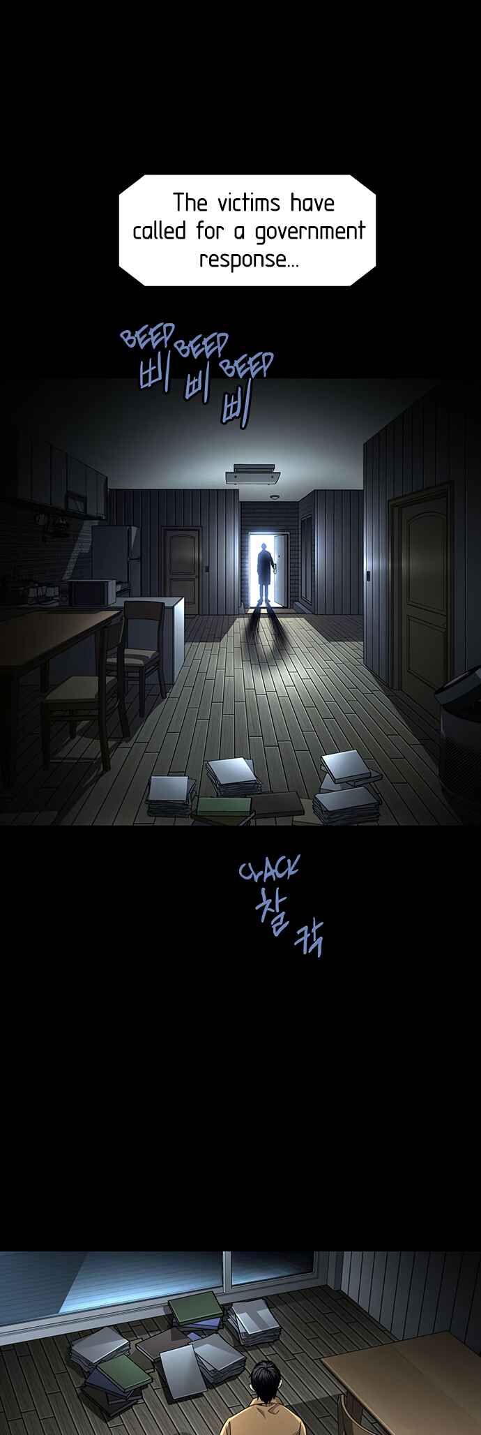 Vigilante Part 2 Chapter 1 - Page 11