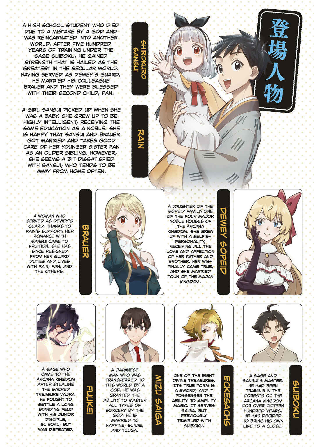 Jimi na Kensei wa Sore Demo Saikyou desu Chapter 92 - Page 6