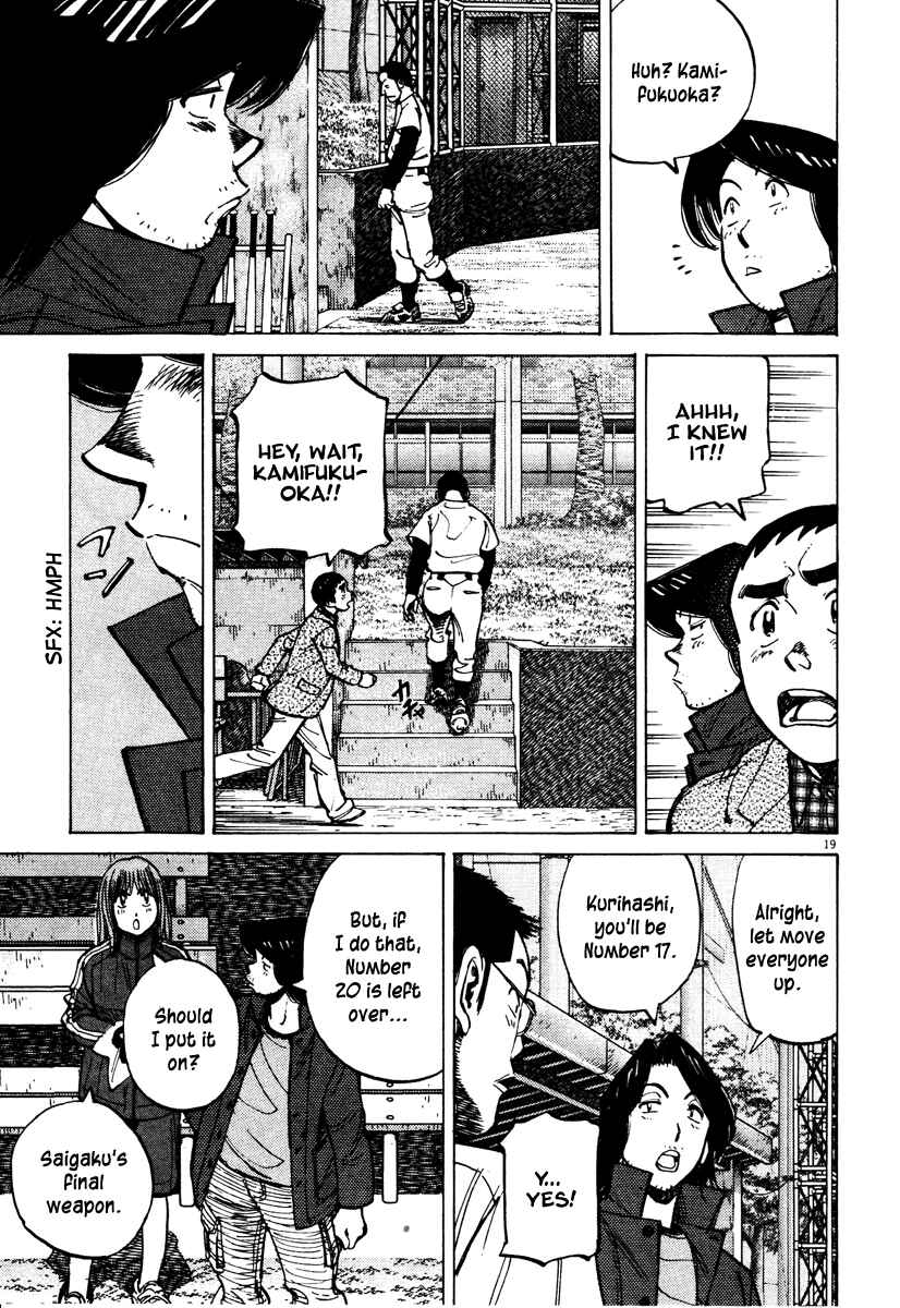 Last Inning Chapter 77 - Page 19