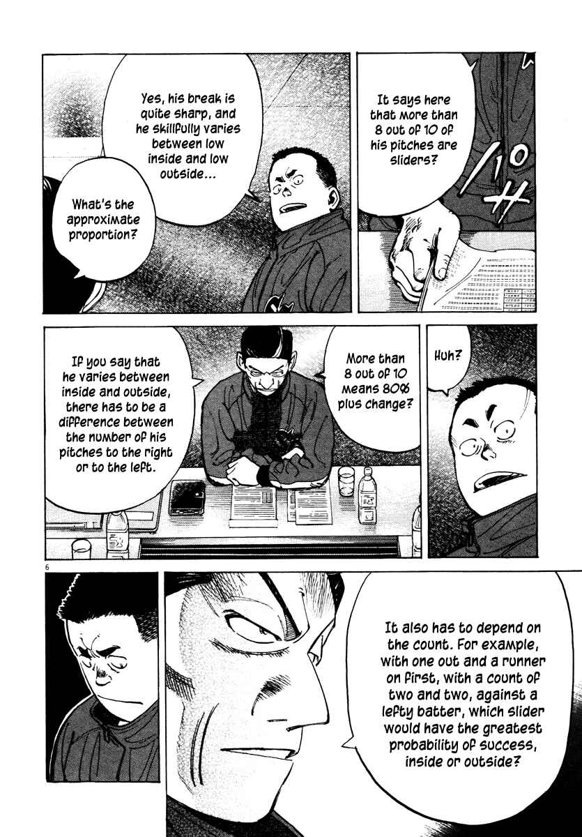 Last Inning Chapter 77 - Page 6