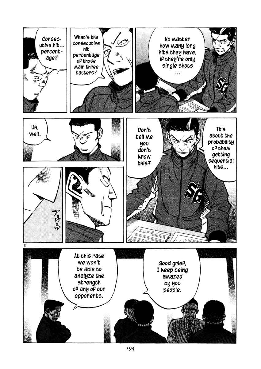 Last Inning Chapter 77 - Page 8