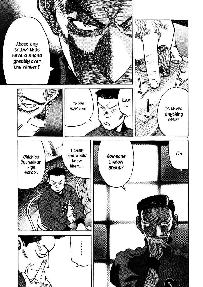 Last Inning Chapter 77 - Page 9