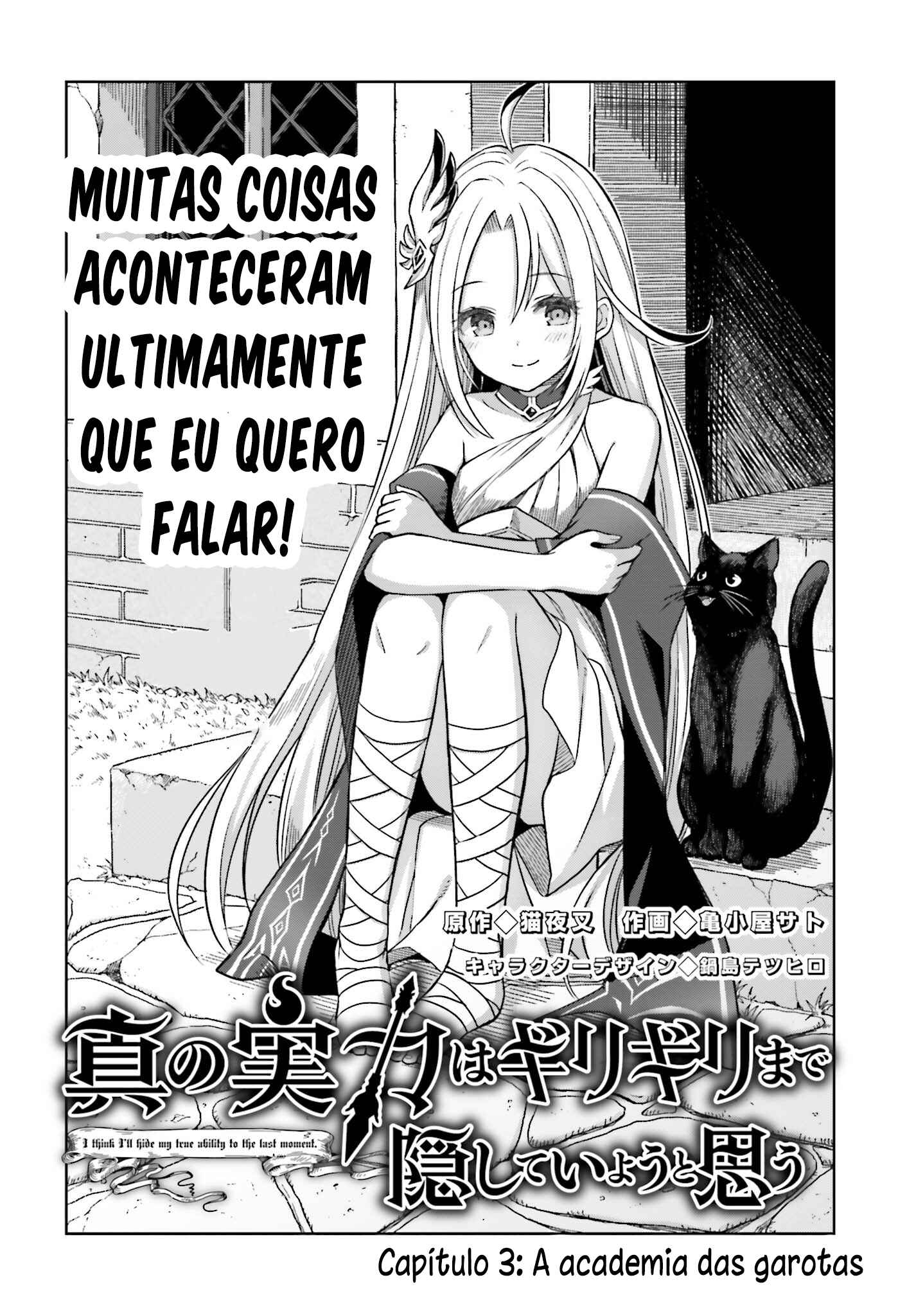 Shin no Jitsuryoku wa Girigiri made Kakushiteiyou to Omou Chapter 3 - Page 5
