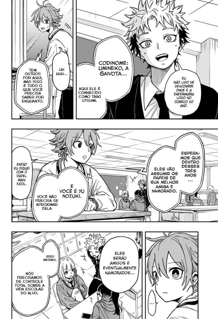 Shinobigoto Chapter 1 - Page 22