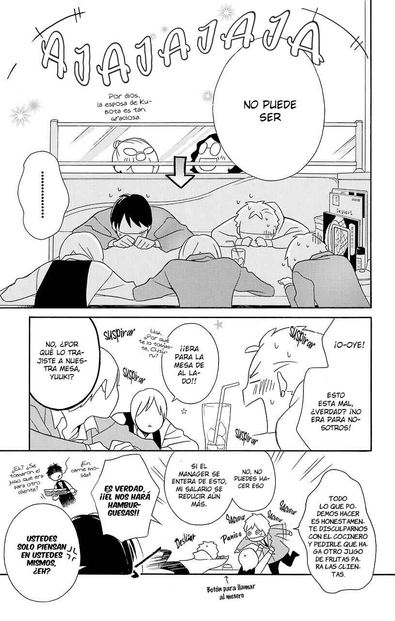 Kimi to Boku. Chapter 30 - Page 16