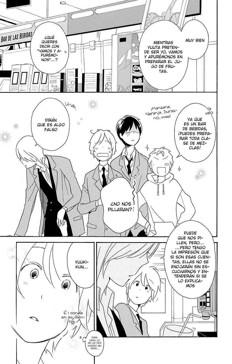 Kimi to Boku. Chapter 30 - Page 20