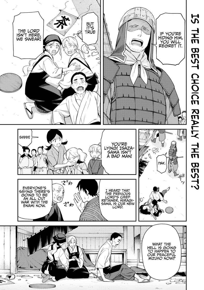 Ishigami Senki Chapter 6 - Page 1
