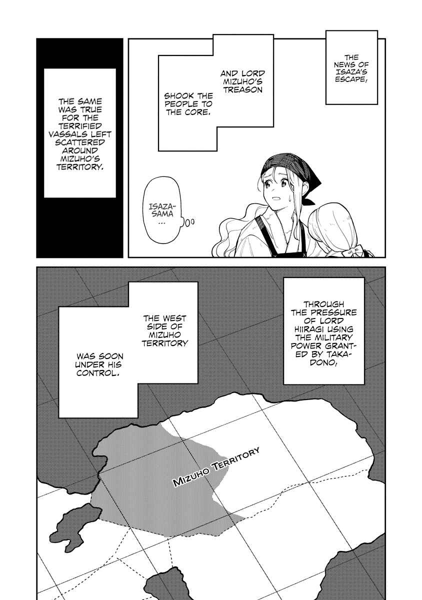 Ishigami Senki Chapter 6 - Page 2
