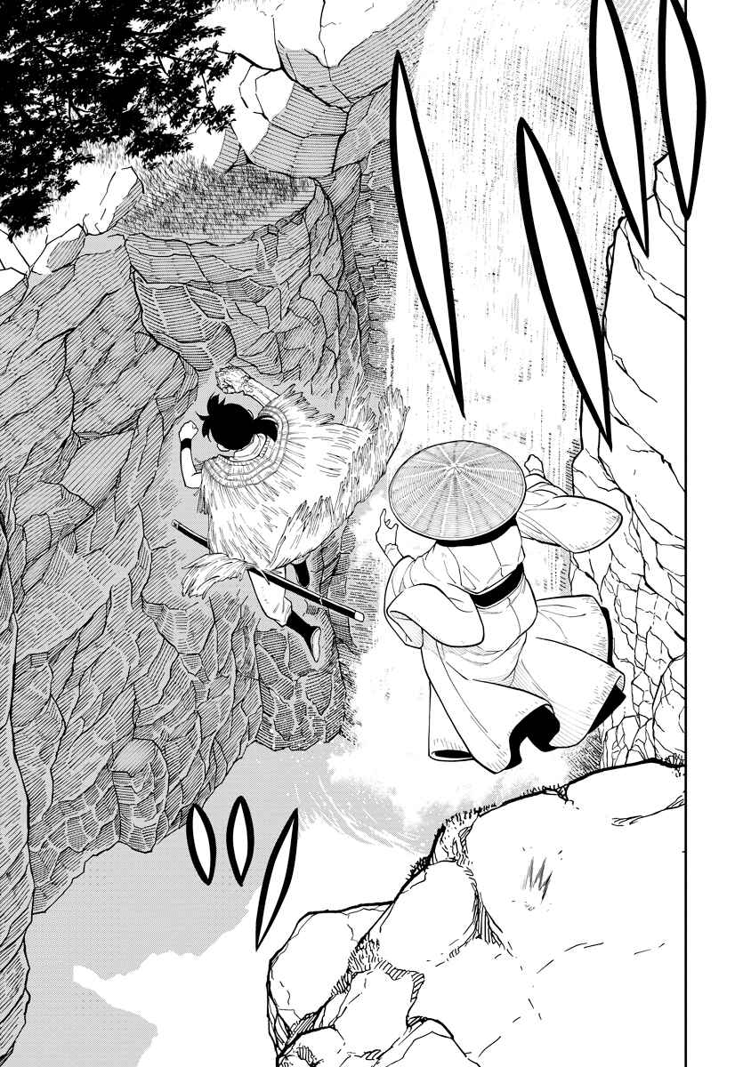 Ishigami Senki Chapter 6 - Page 23