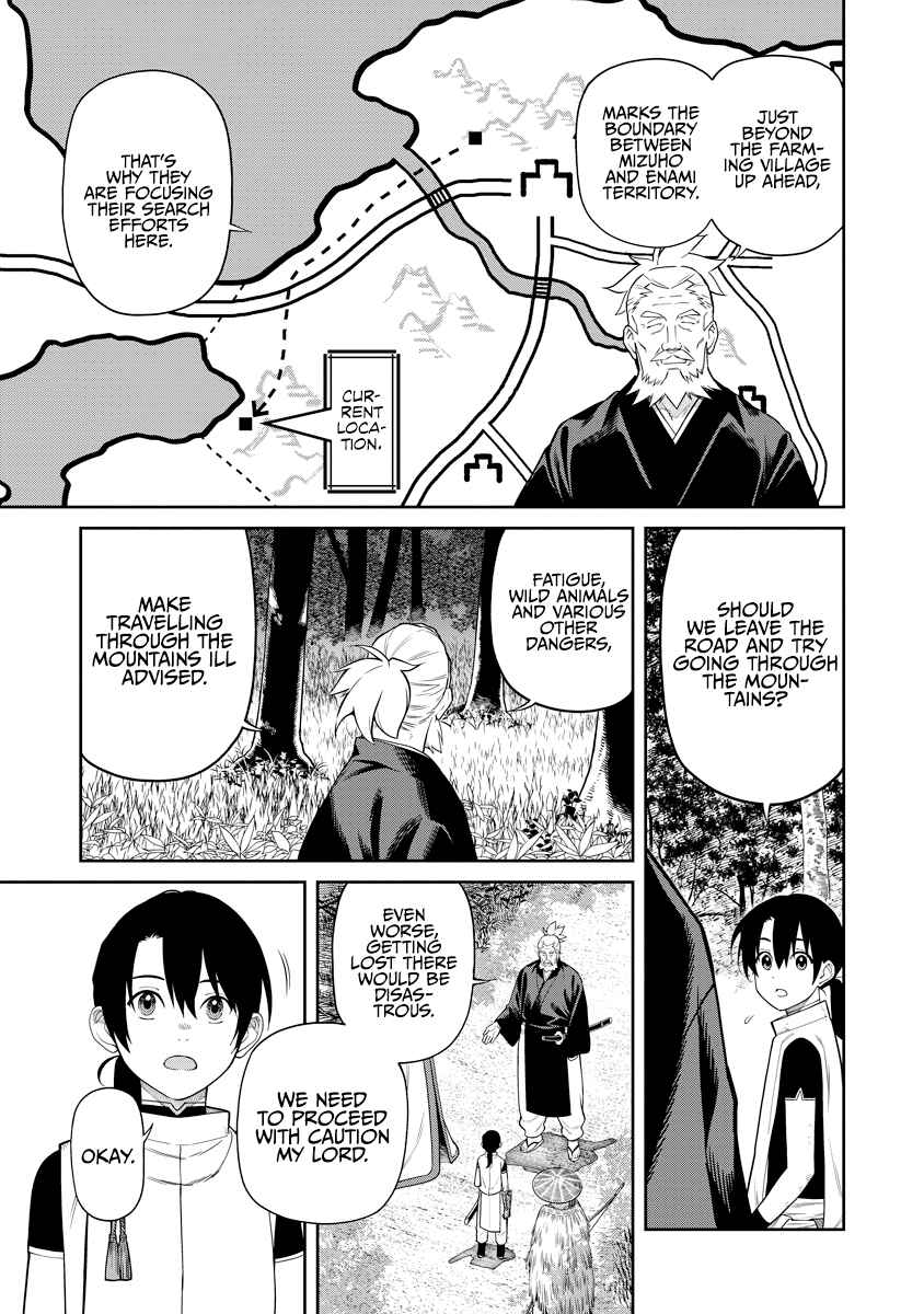 Ishigami Senki Chapter 6 - Page 5