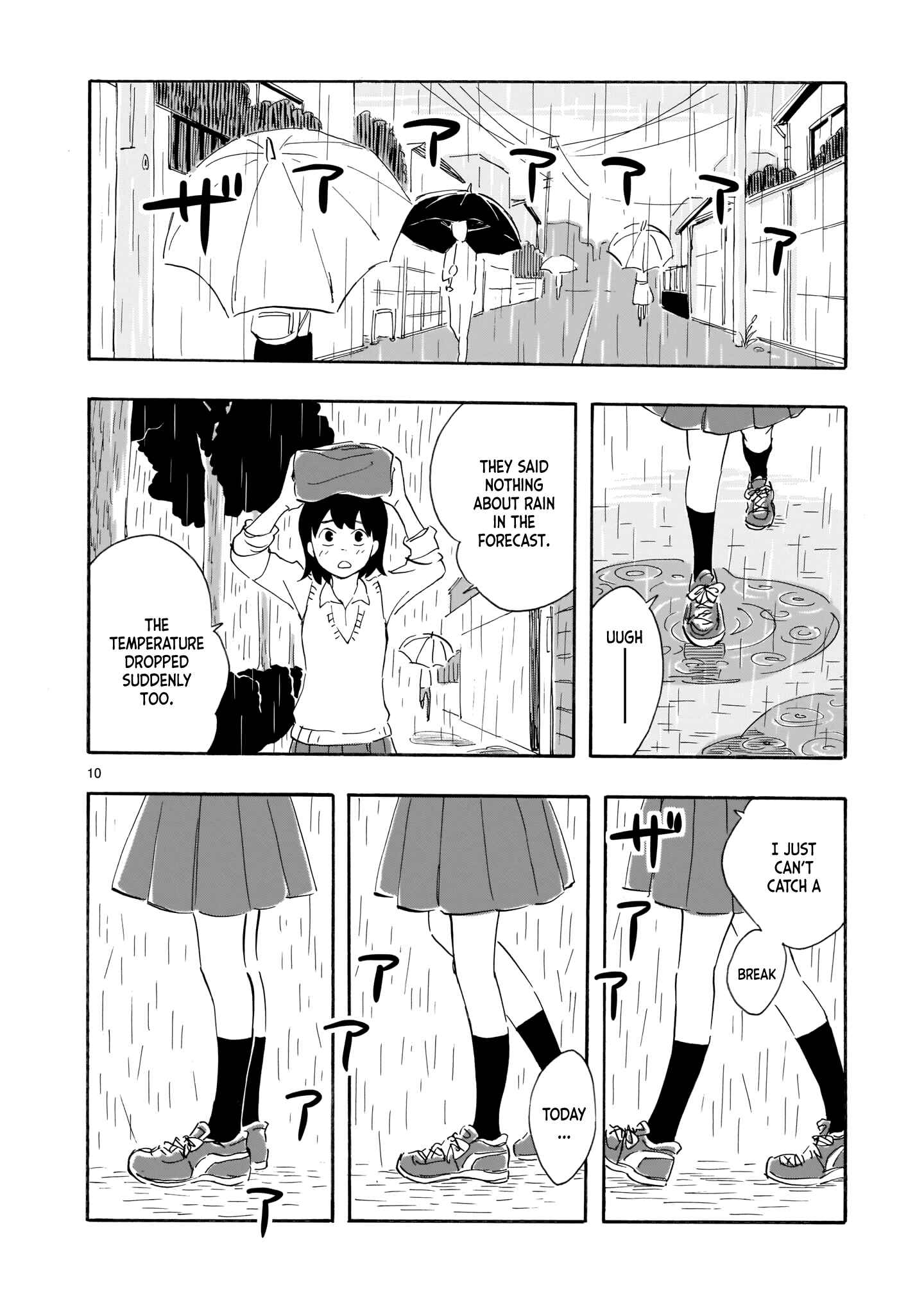 Blank Space Chapter 1 - Page 12