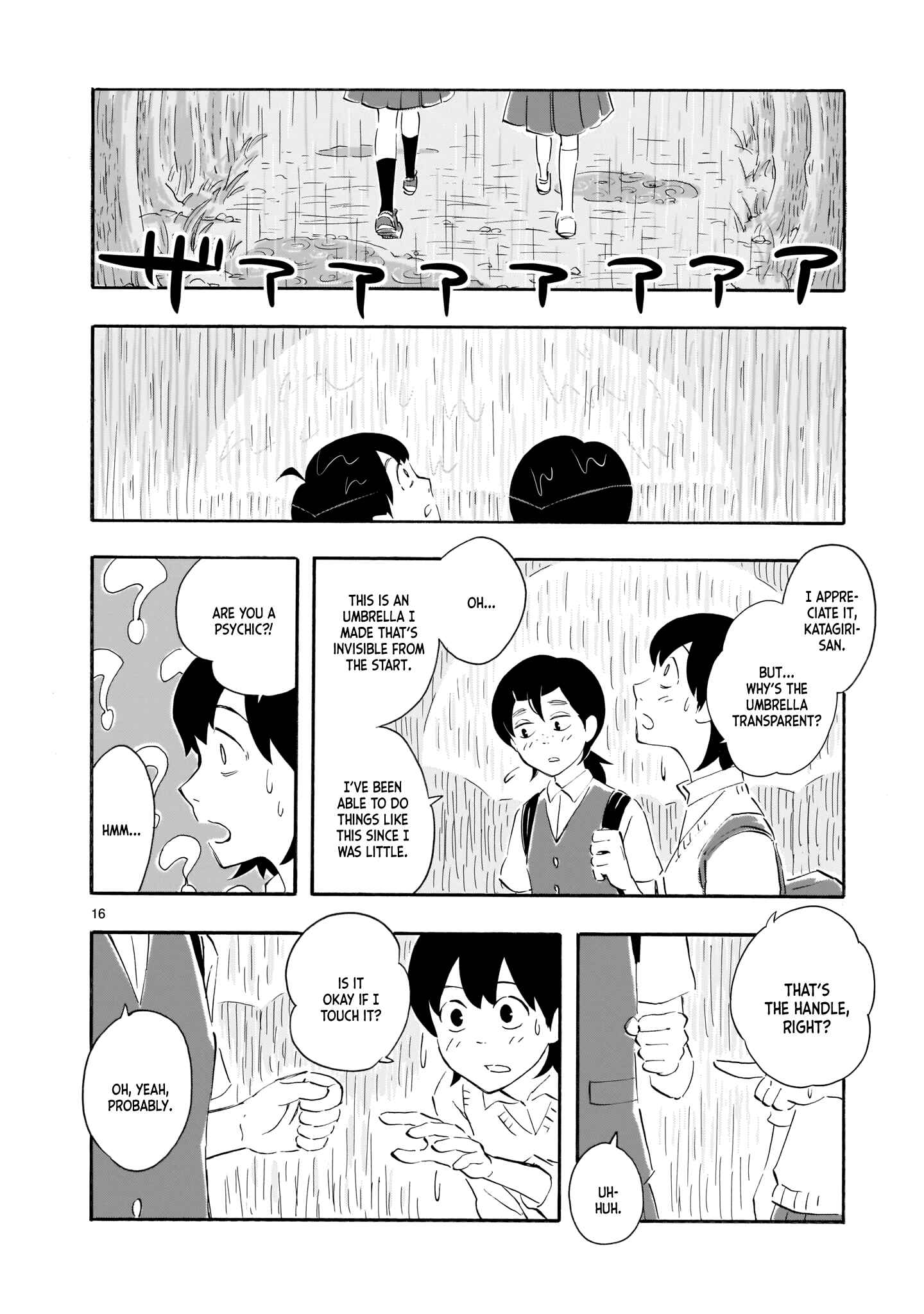 Blank Space Chapter 1 - Page 18