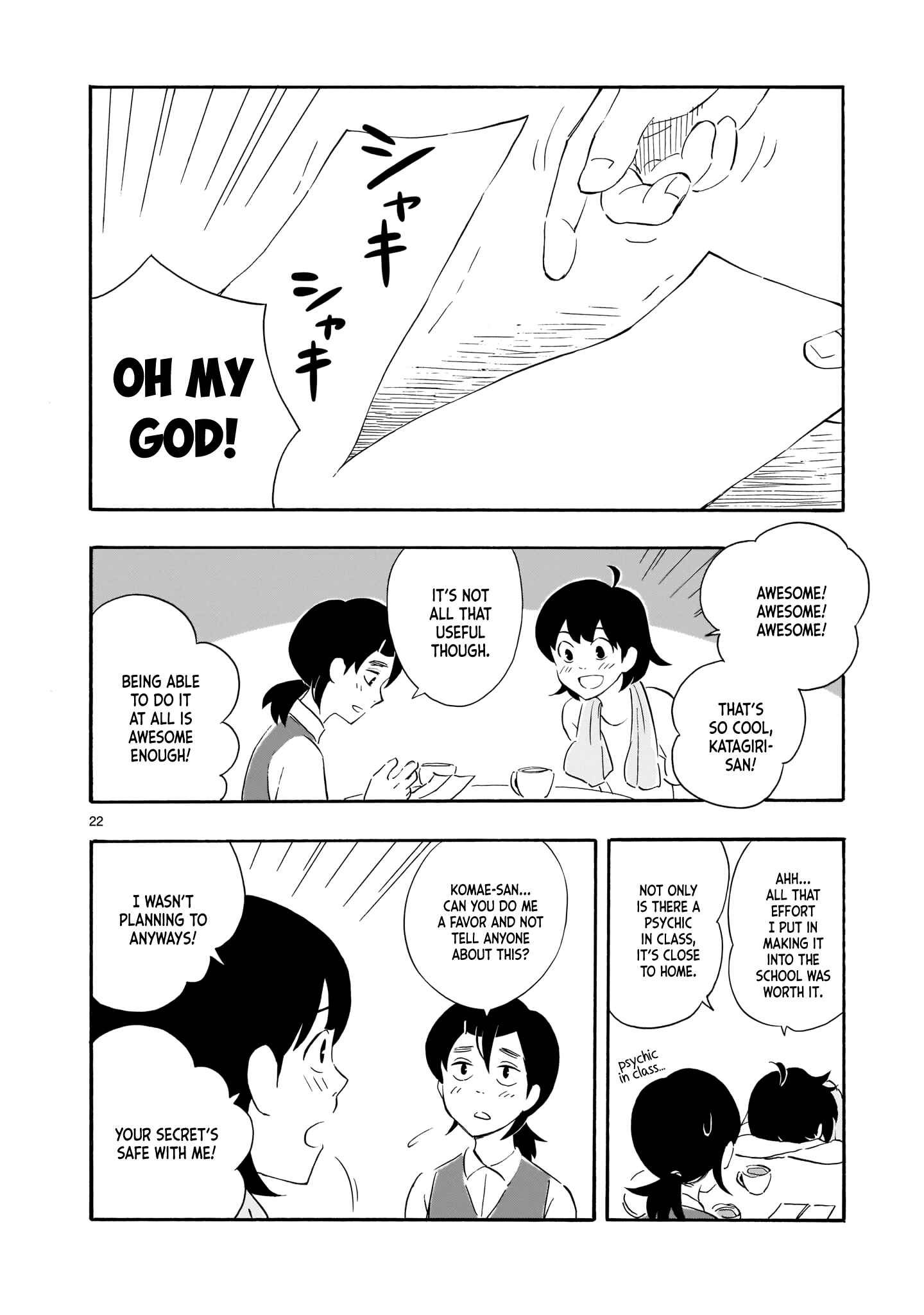 Blank Space Chapter 1 - Page 24