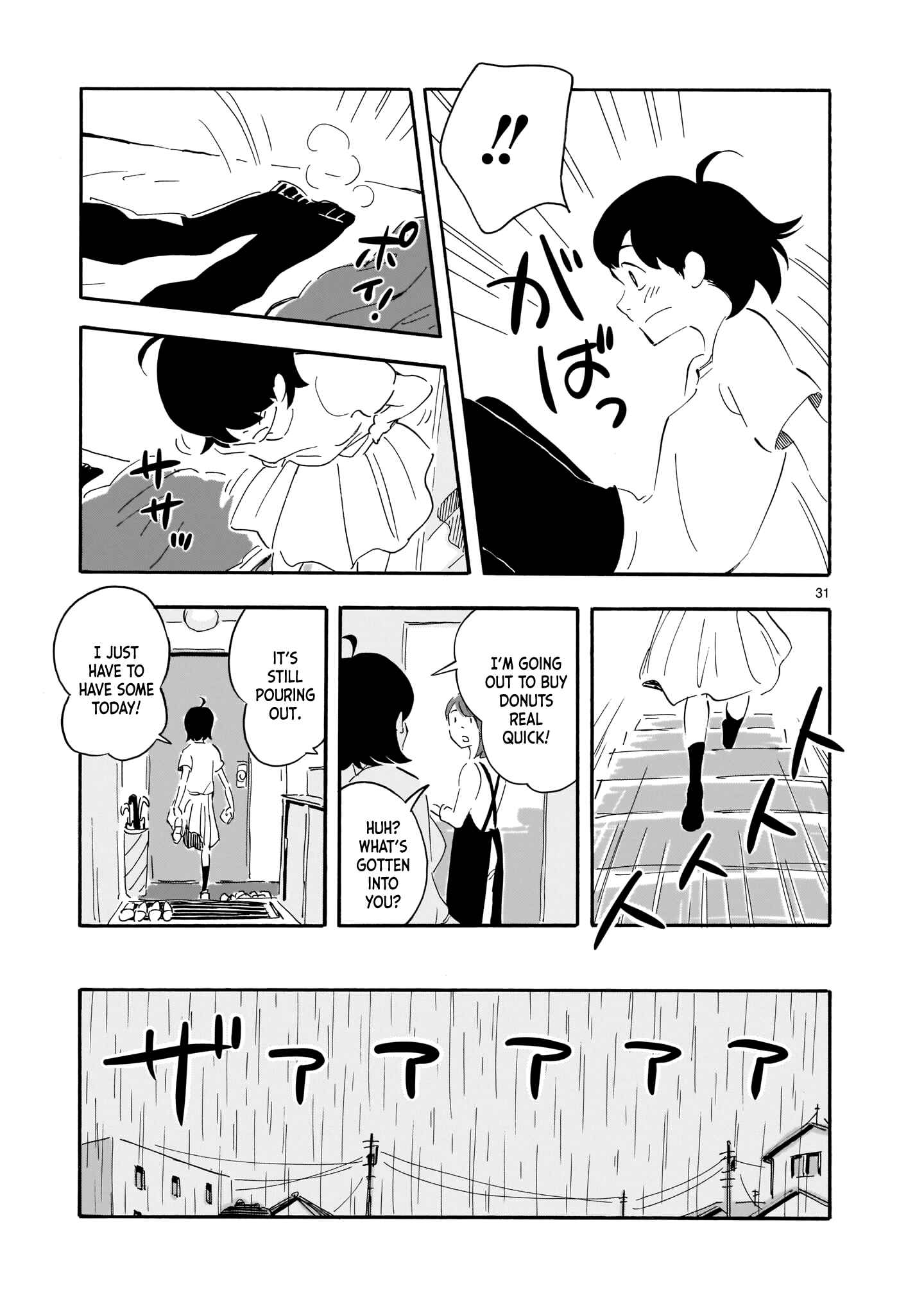 Blank Space Chapter 1 - Page 33