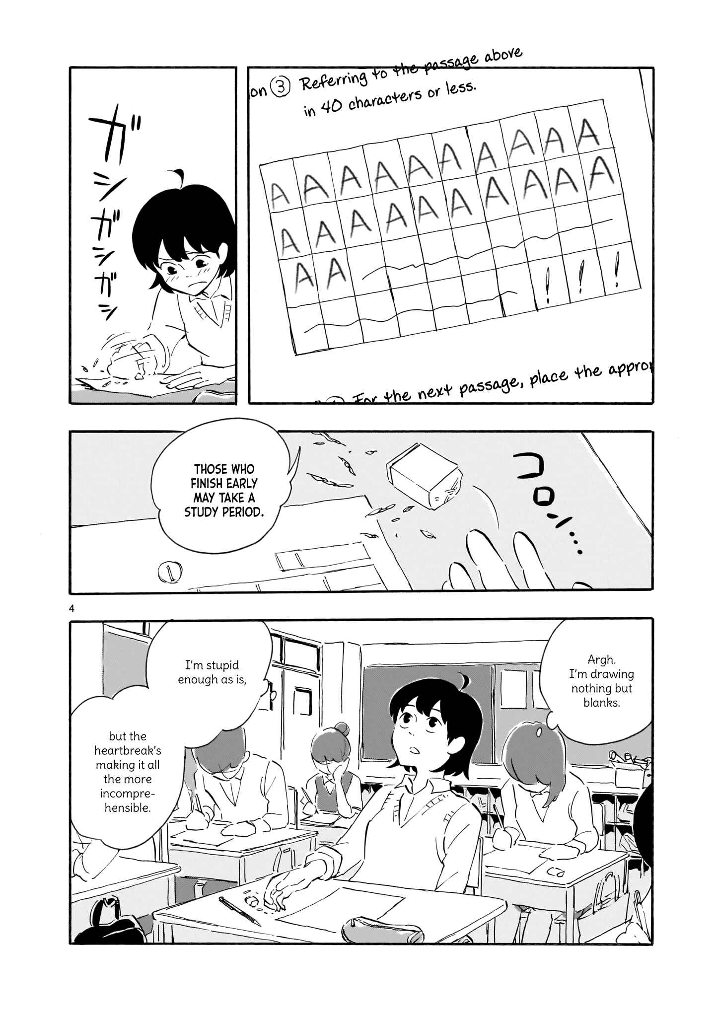 Blank Space Chapter 1 - Page 6