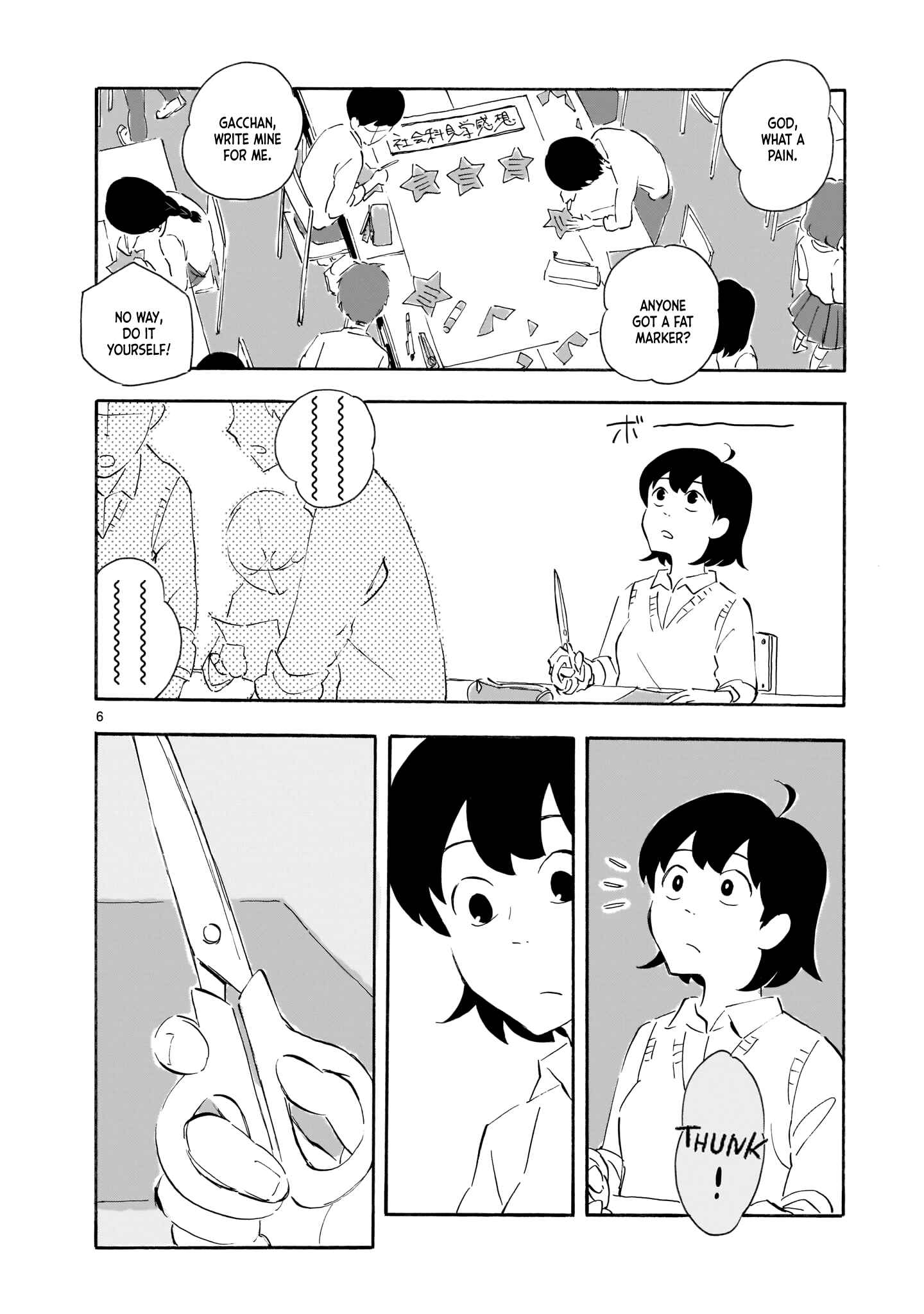 Blank Space Chapter 1 - Page 8