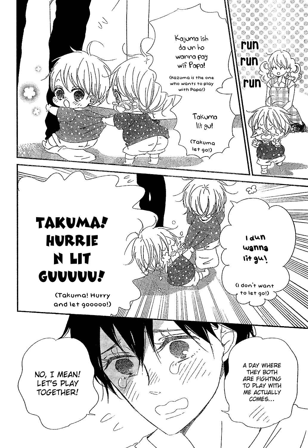 Gakuen Babysitters Chapter 88 - Page 16