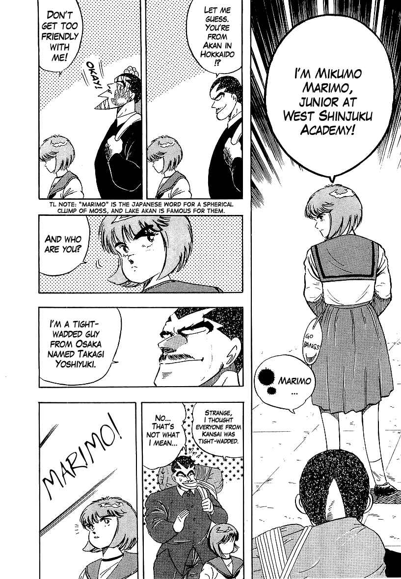 Osu!! Karate-bu Chapter 157 - Page 14